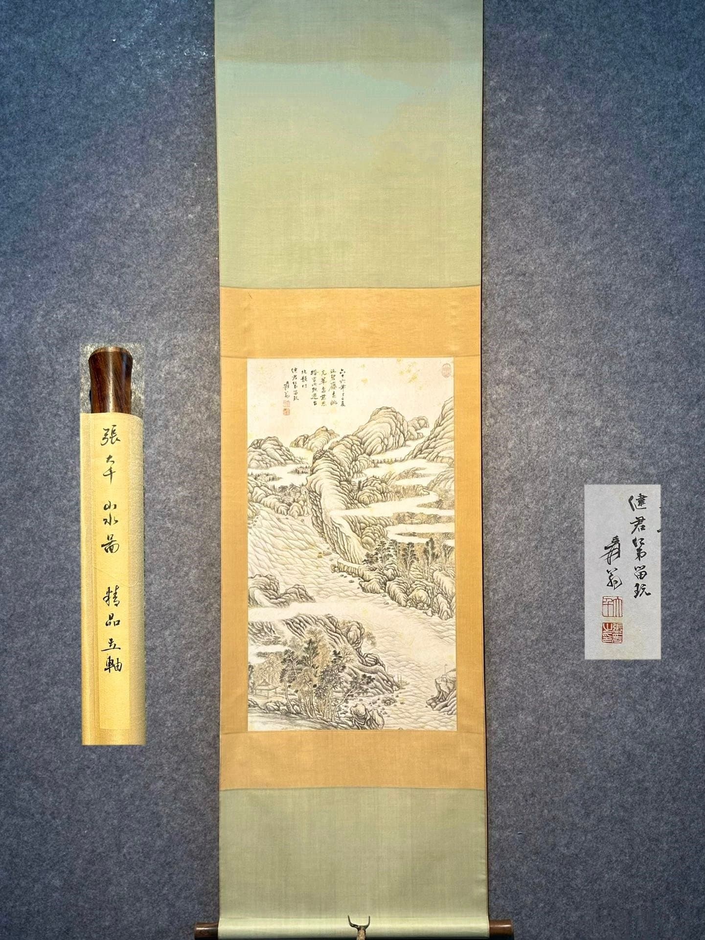 Chinese scroll painting Zhang Daqian