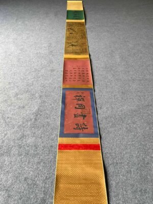 Chinese scroll painting Wang Xianzhi
