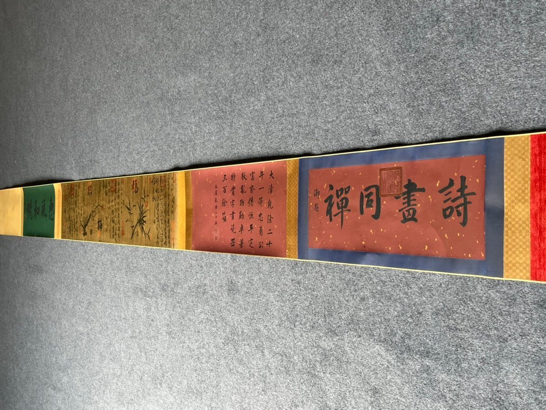 Chinese scroll painting Wang Xianzhi
