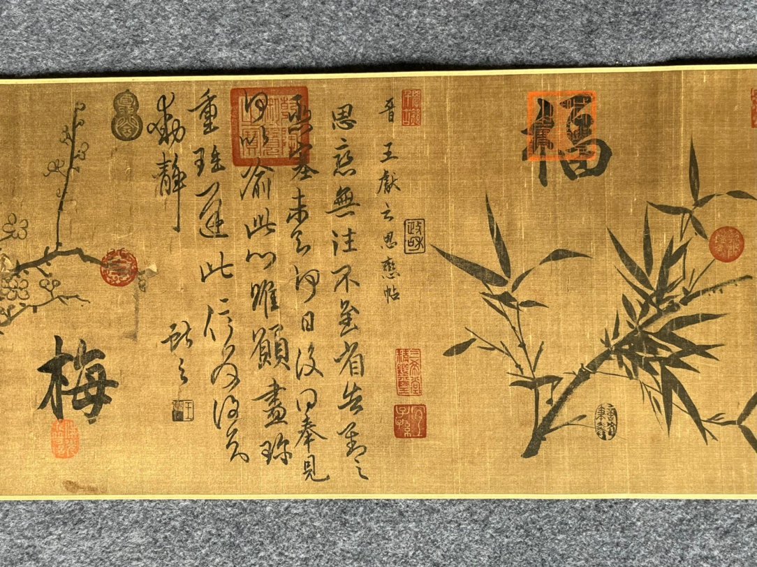 Chinese scroll painting Wang Xianzhi
