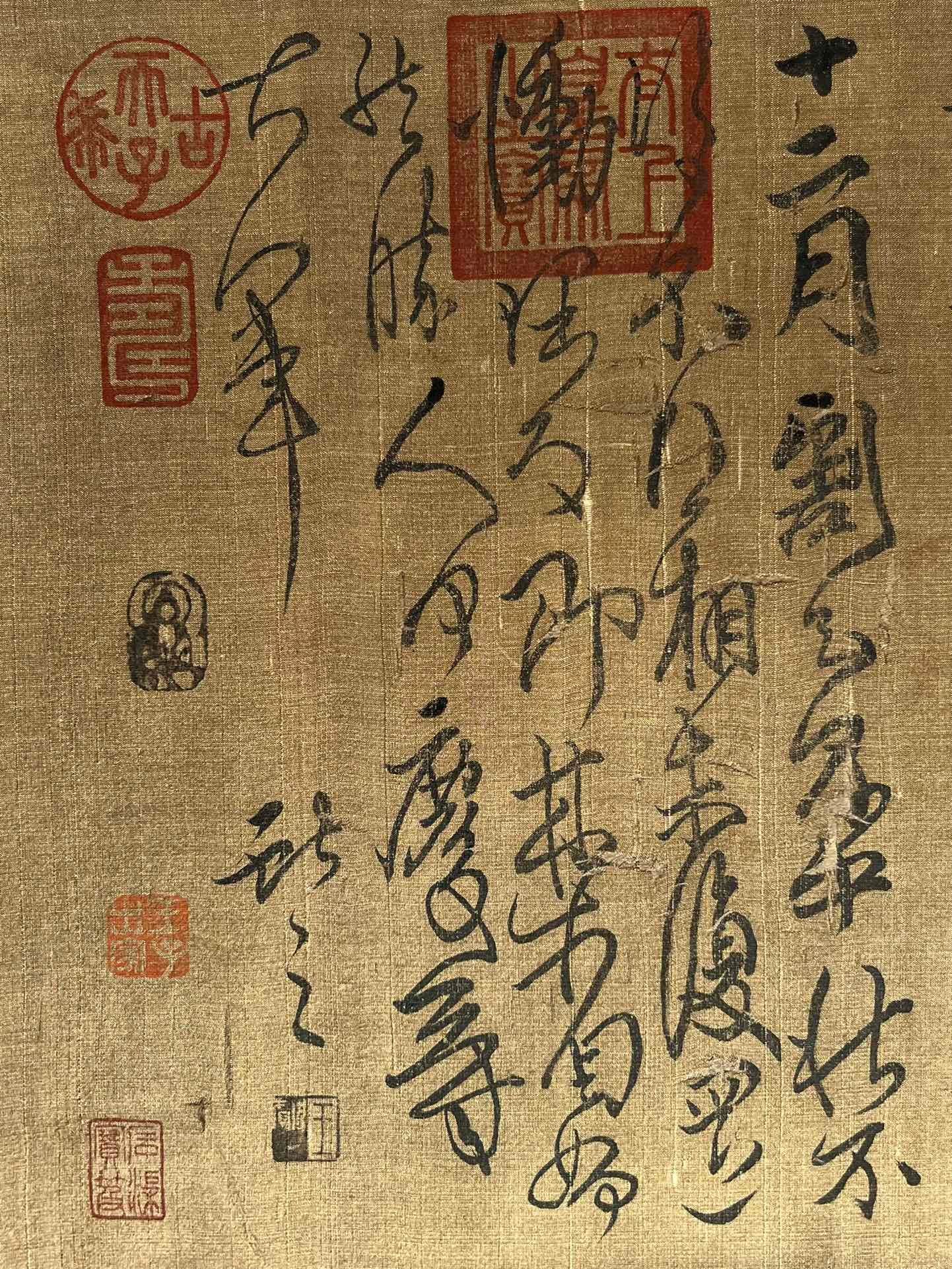 Chinese scroll painting Wang Xianzhi