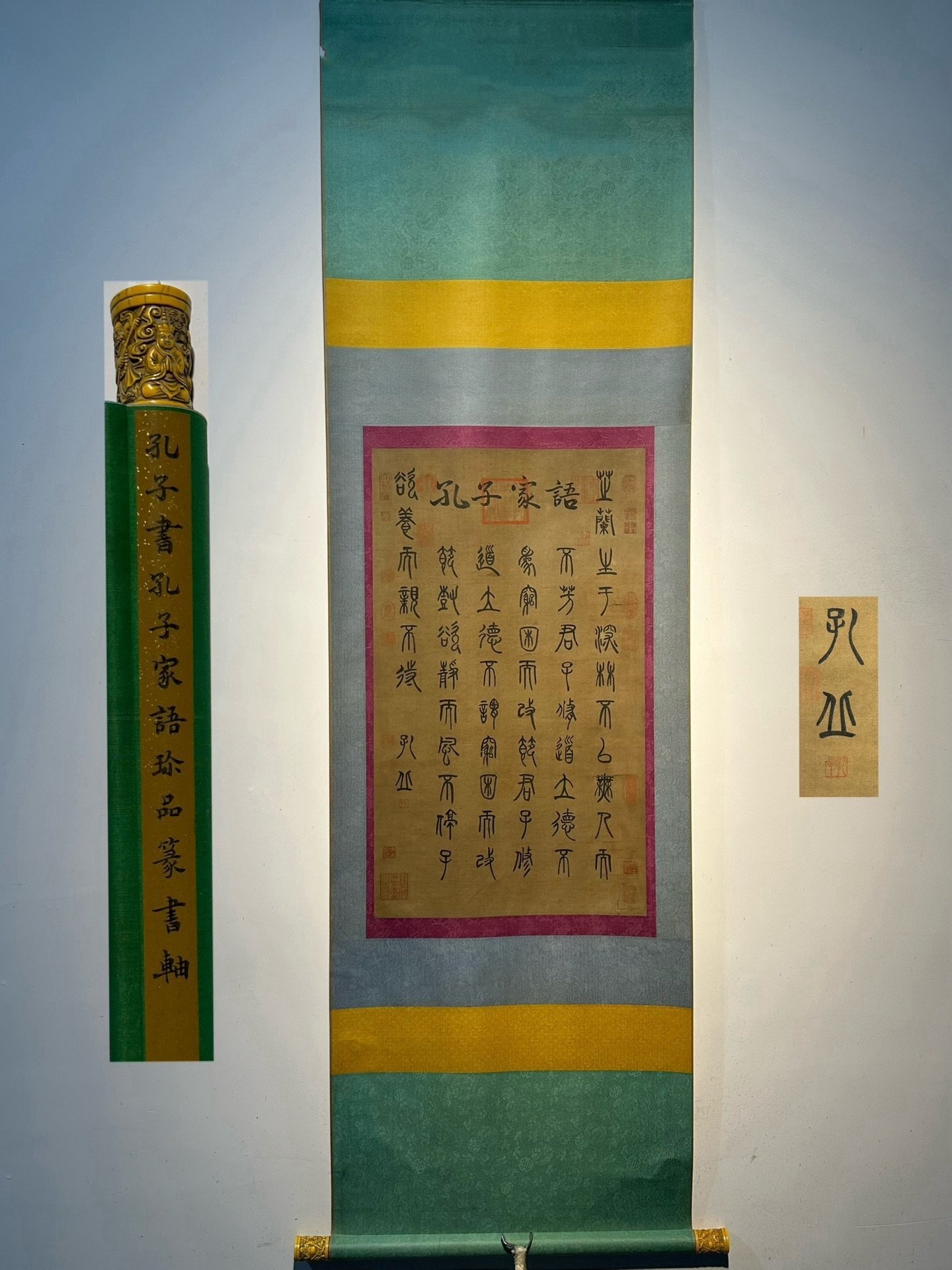 Chinese scroll painting Confucius