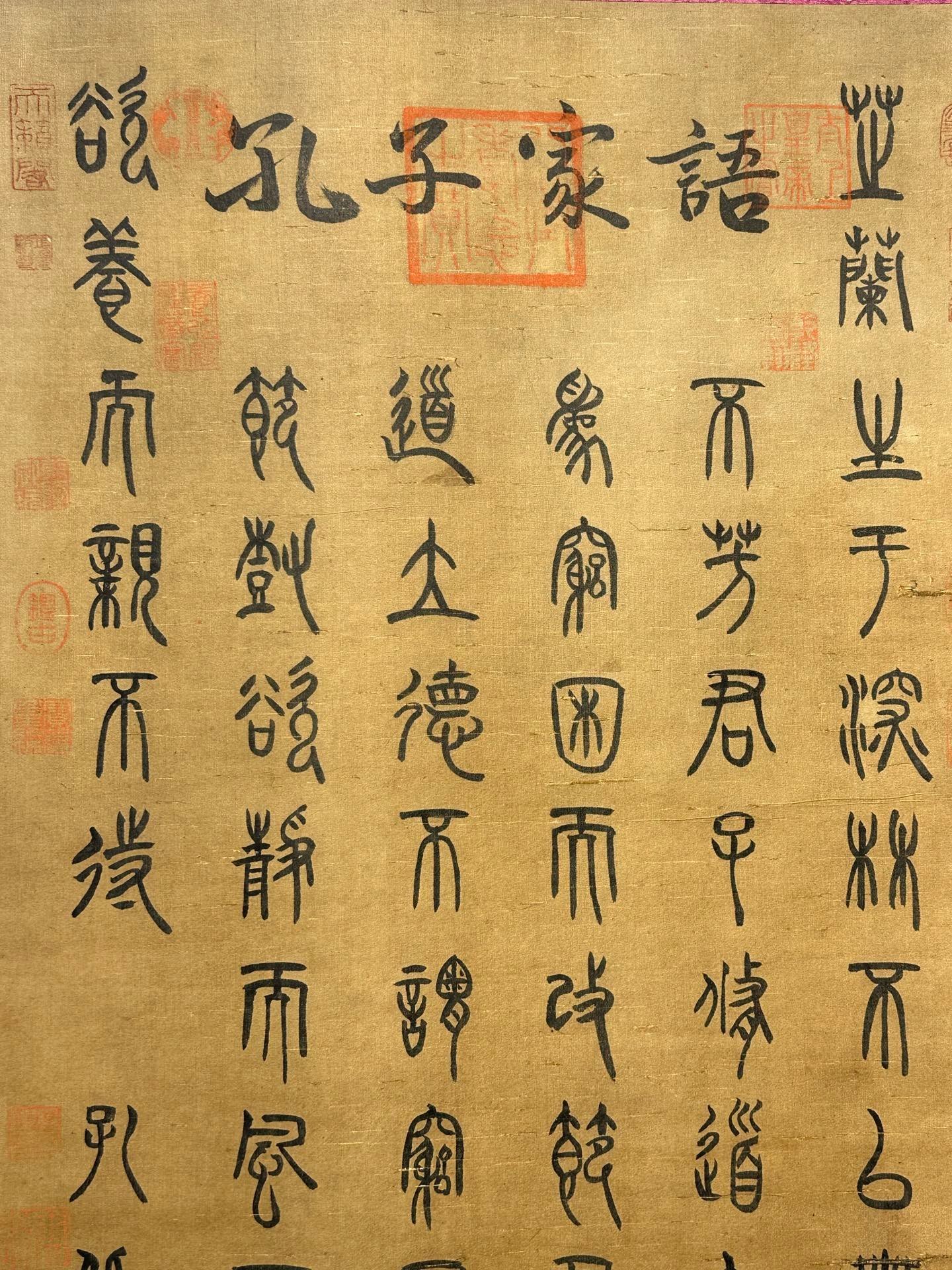 Chinese scroll painting Confucius