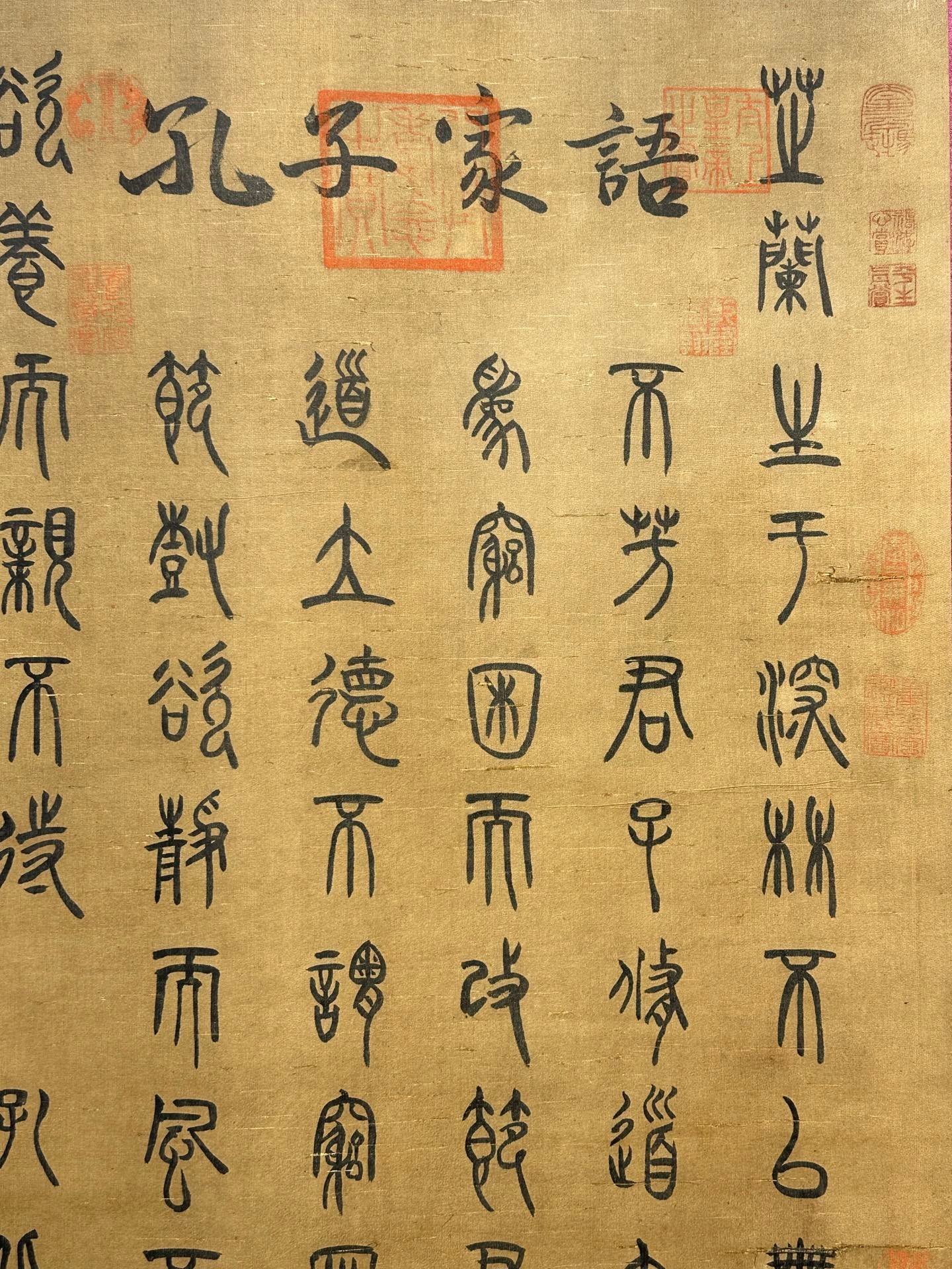 Chinese scroll painting Confucius