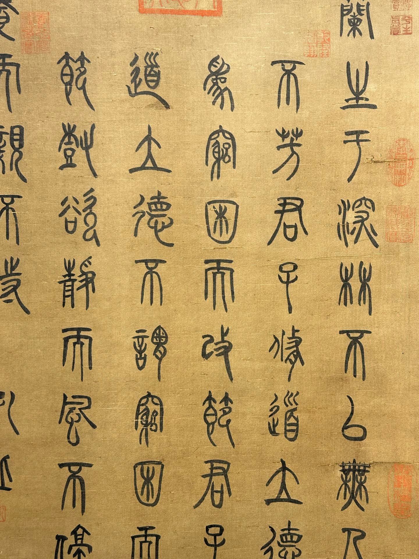 Chinese scroll painting Confucius