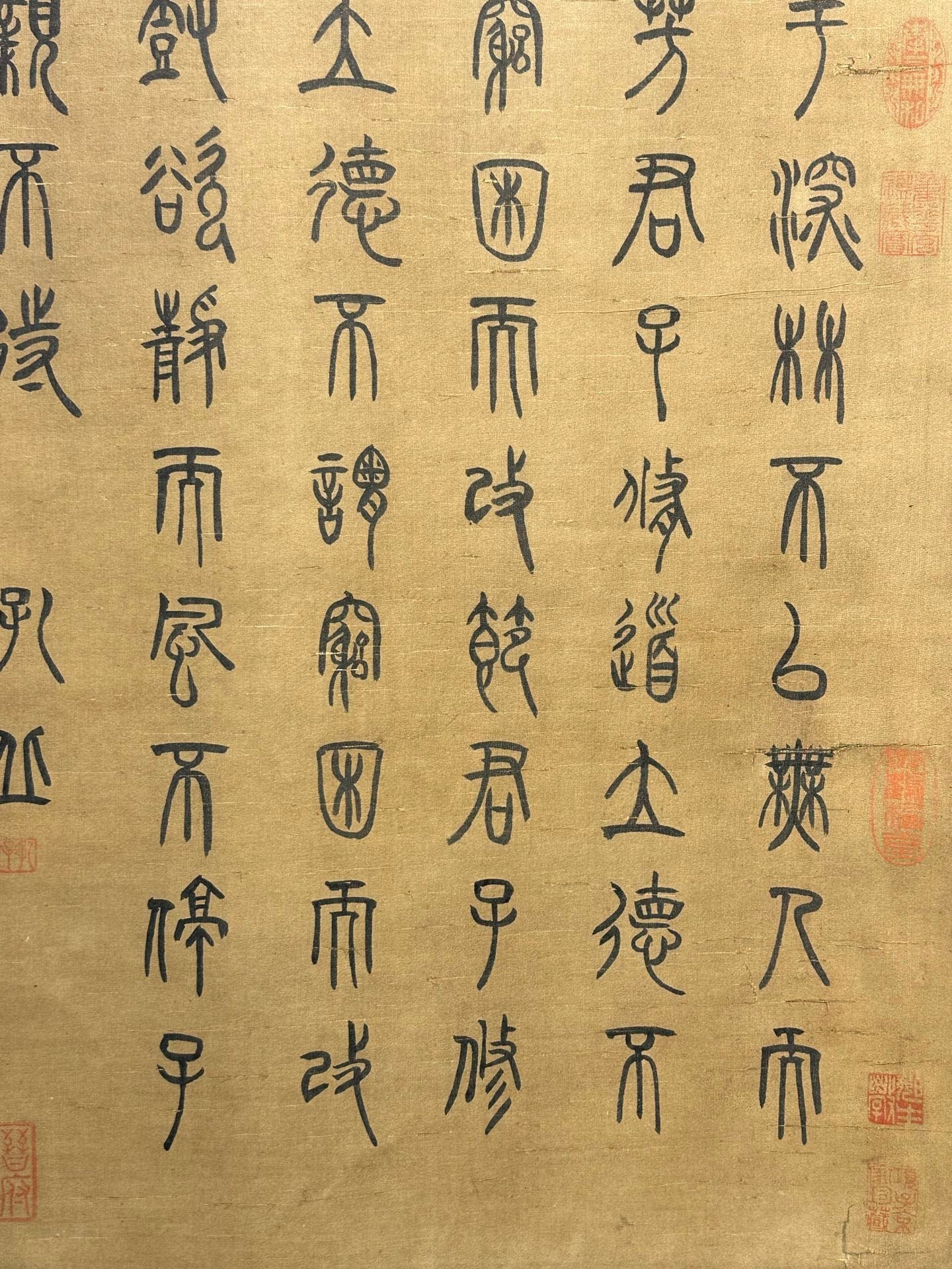 Chinese scroll painting Confucius