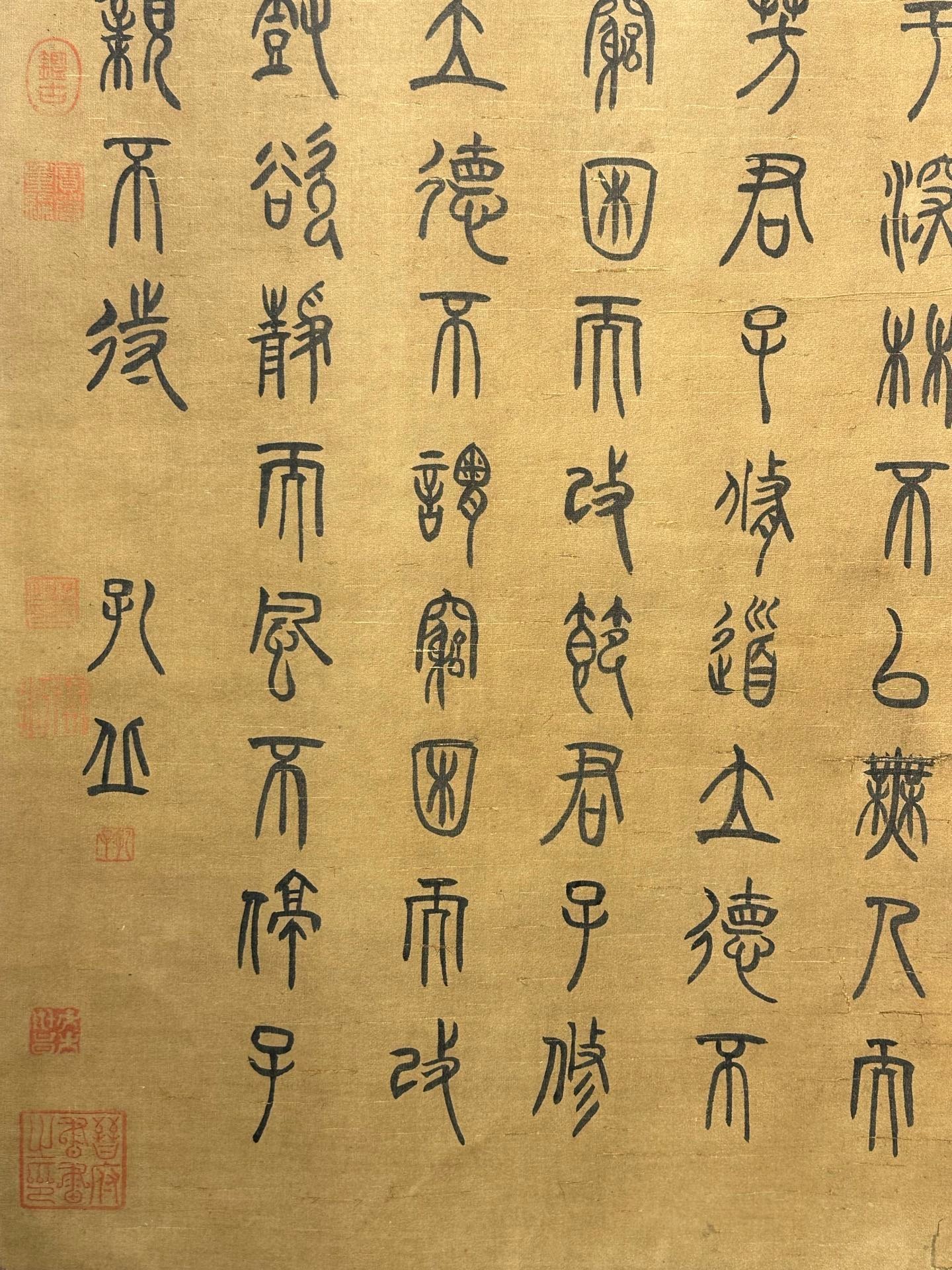 Chinese scroll painting Confucius