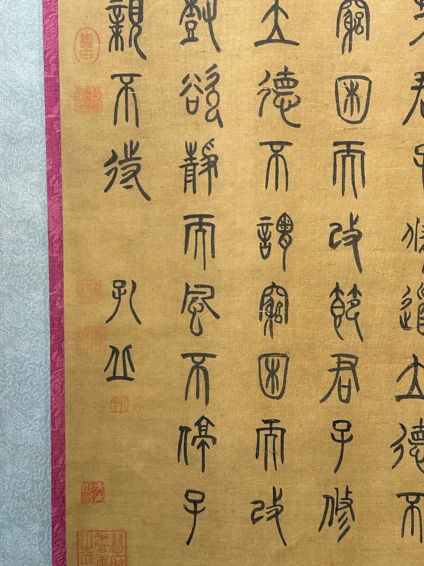 Chinese scroll painting Confucius