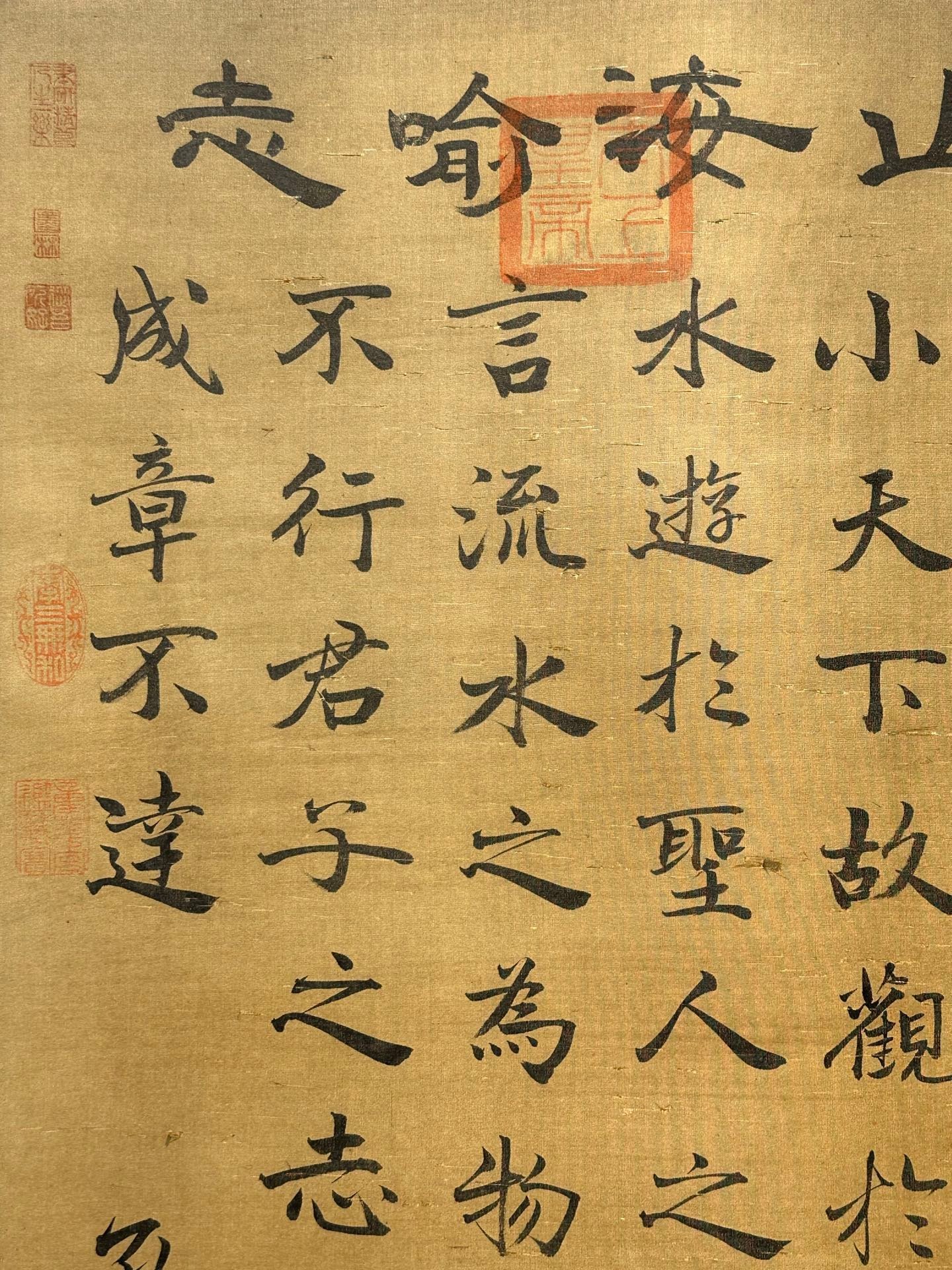 Chinese scroll painting Confucius