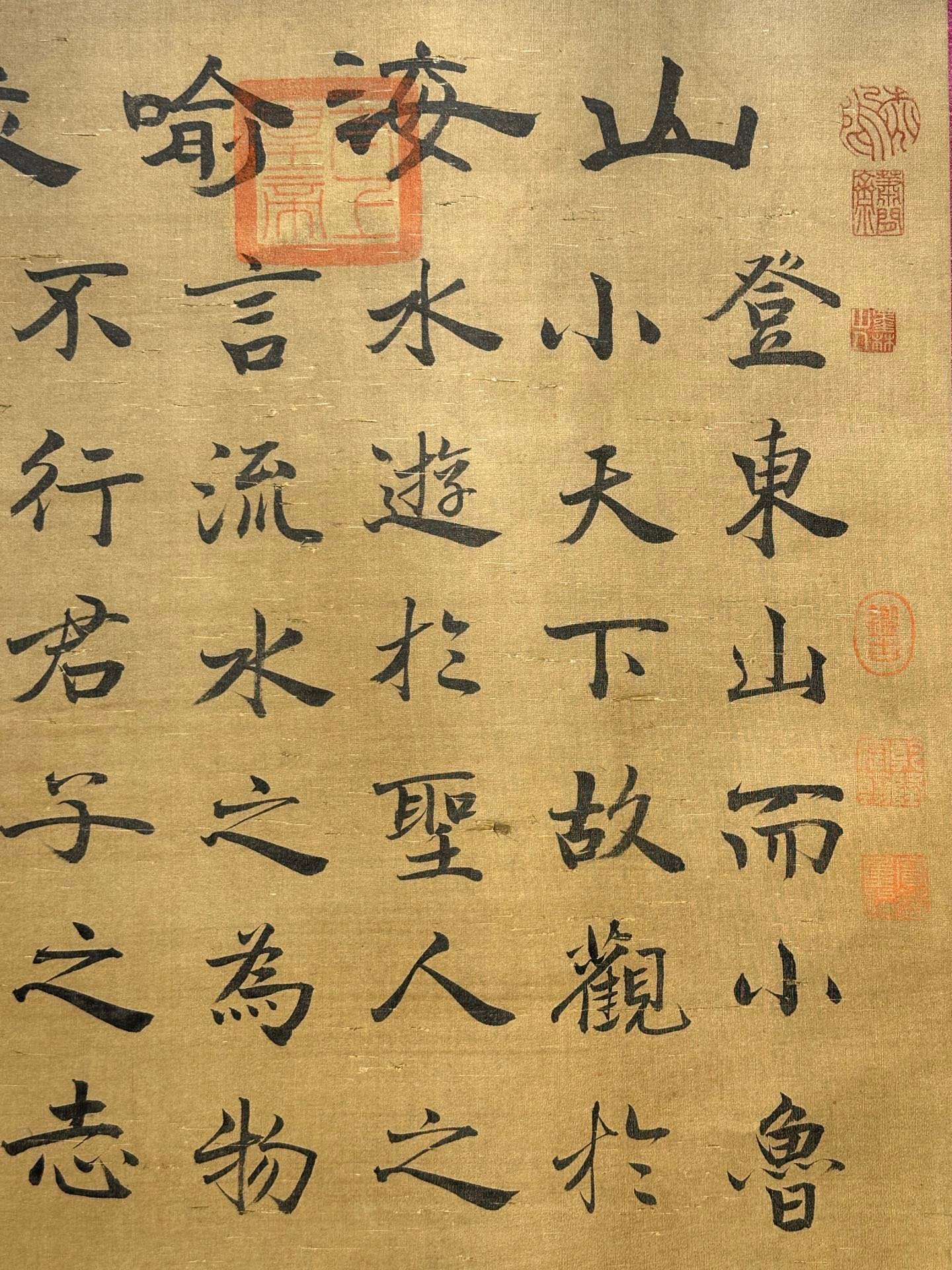 Chinese scroll painting Confucius