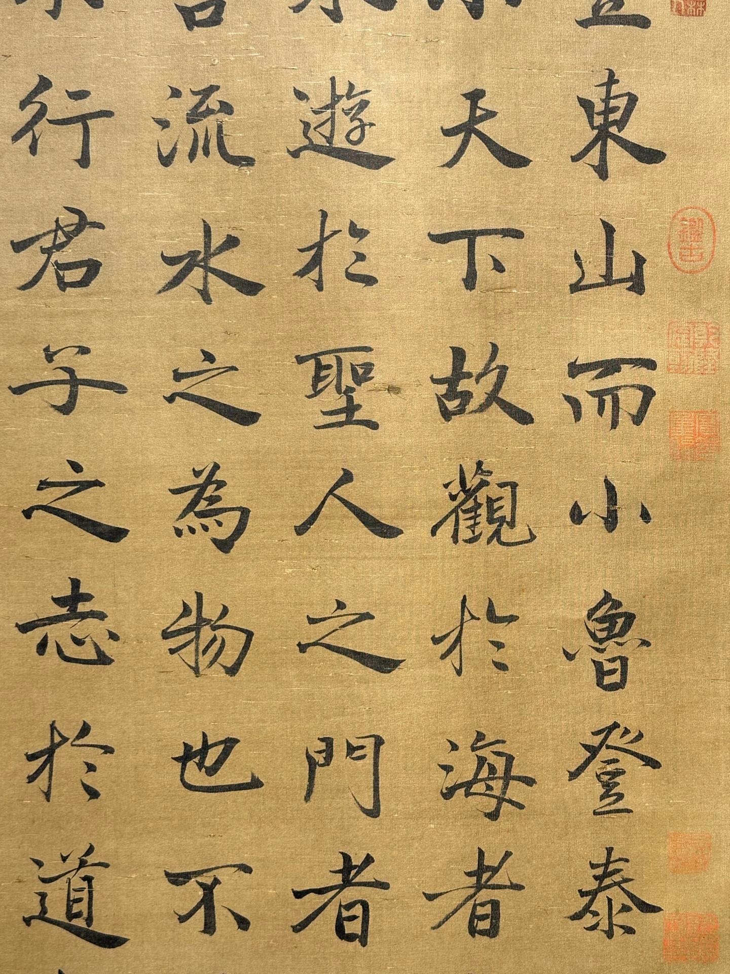 Chinese scroll painting Confucius