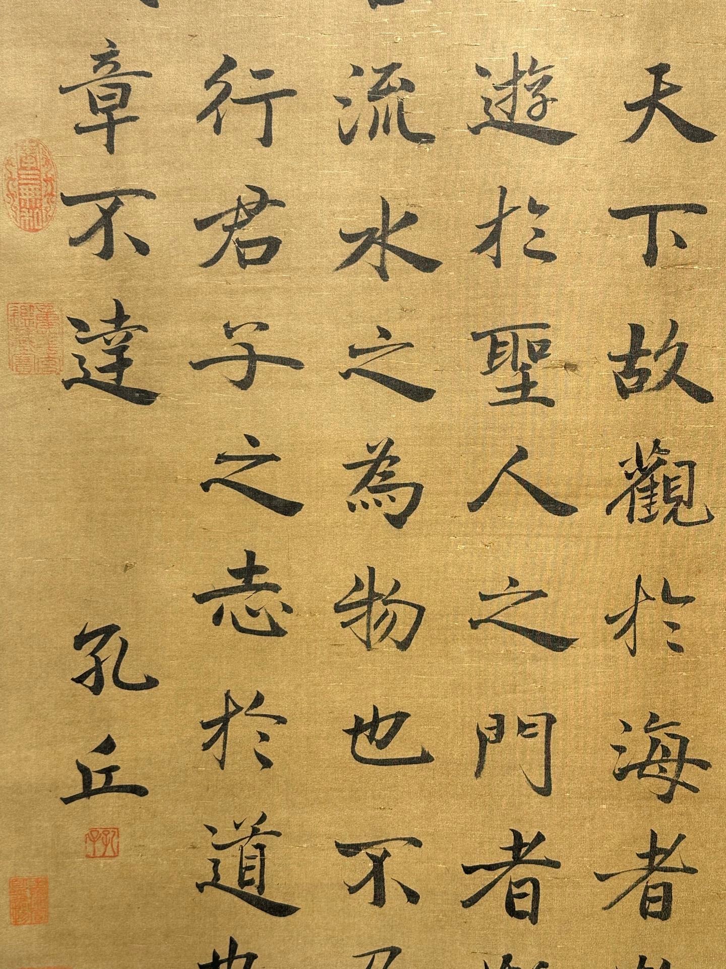 Chinese scroll painting Confucius