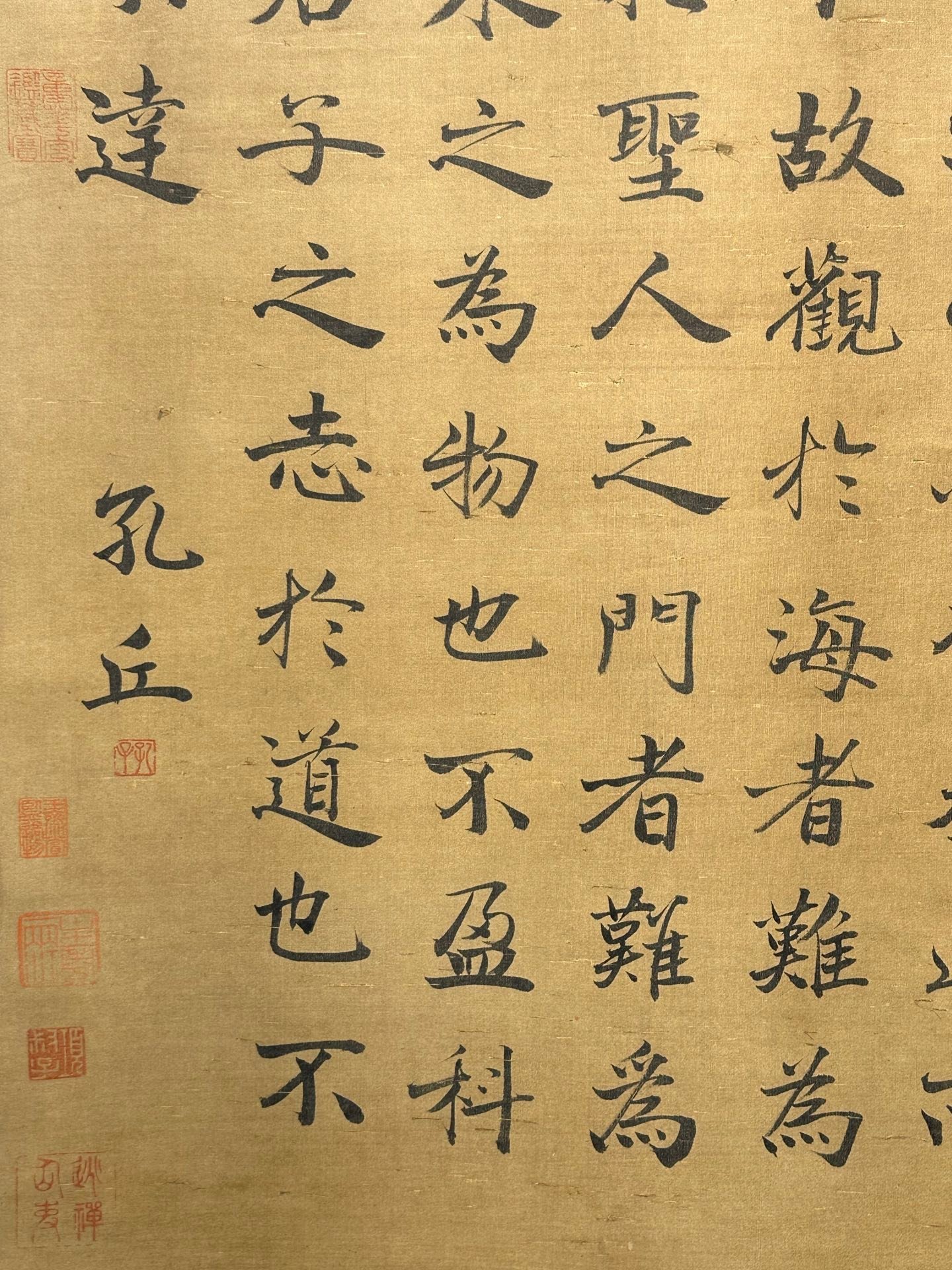 Chinese scroll painting Confucius