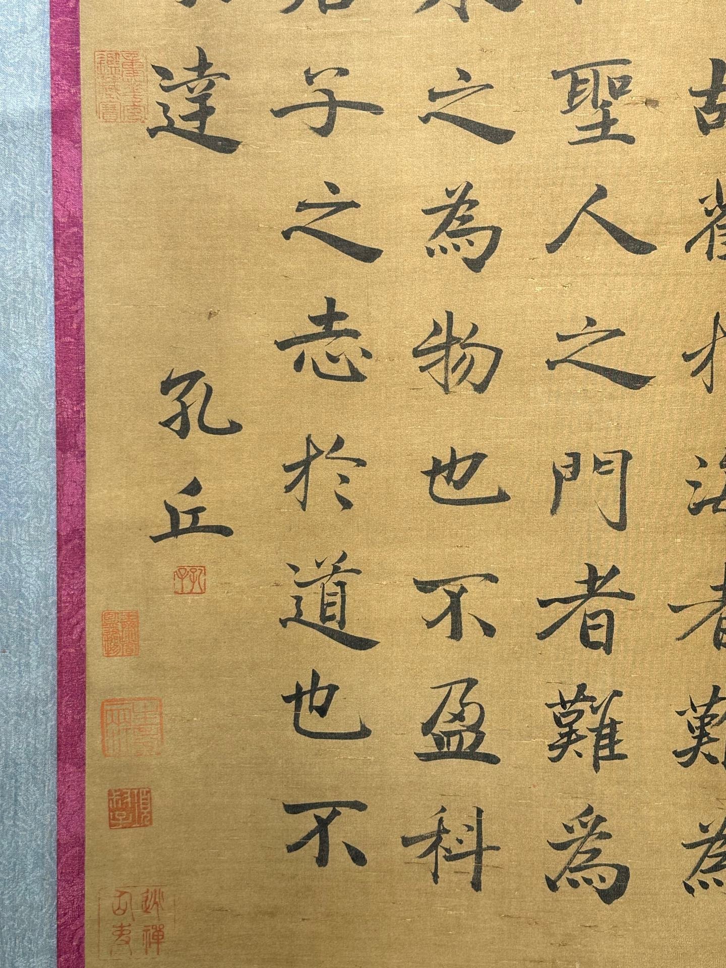 Chinese scroll painting Confucius