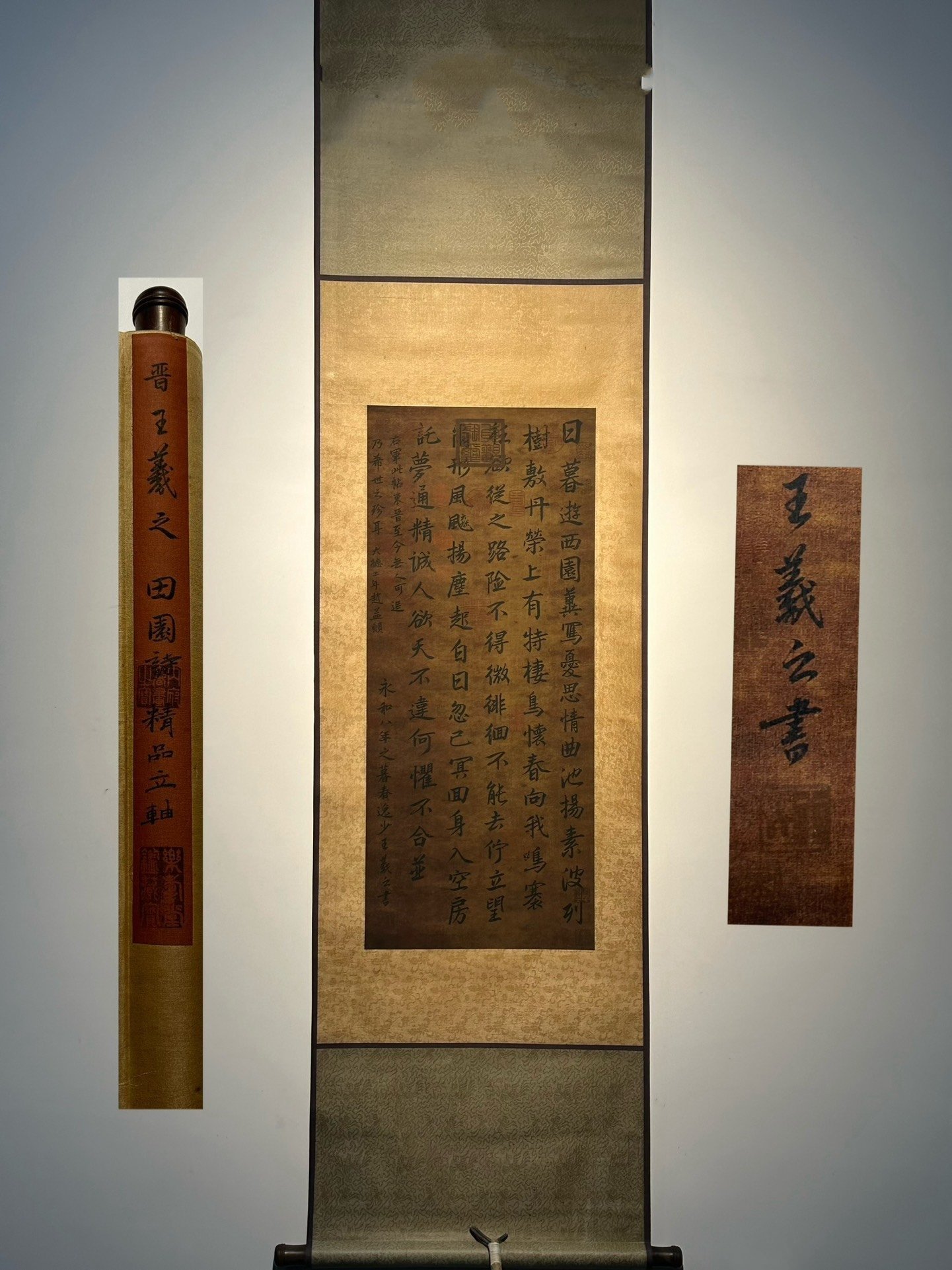 Chinese scroll painting Wang Xizhi
