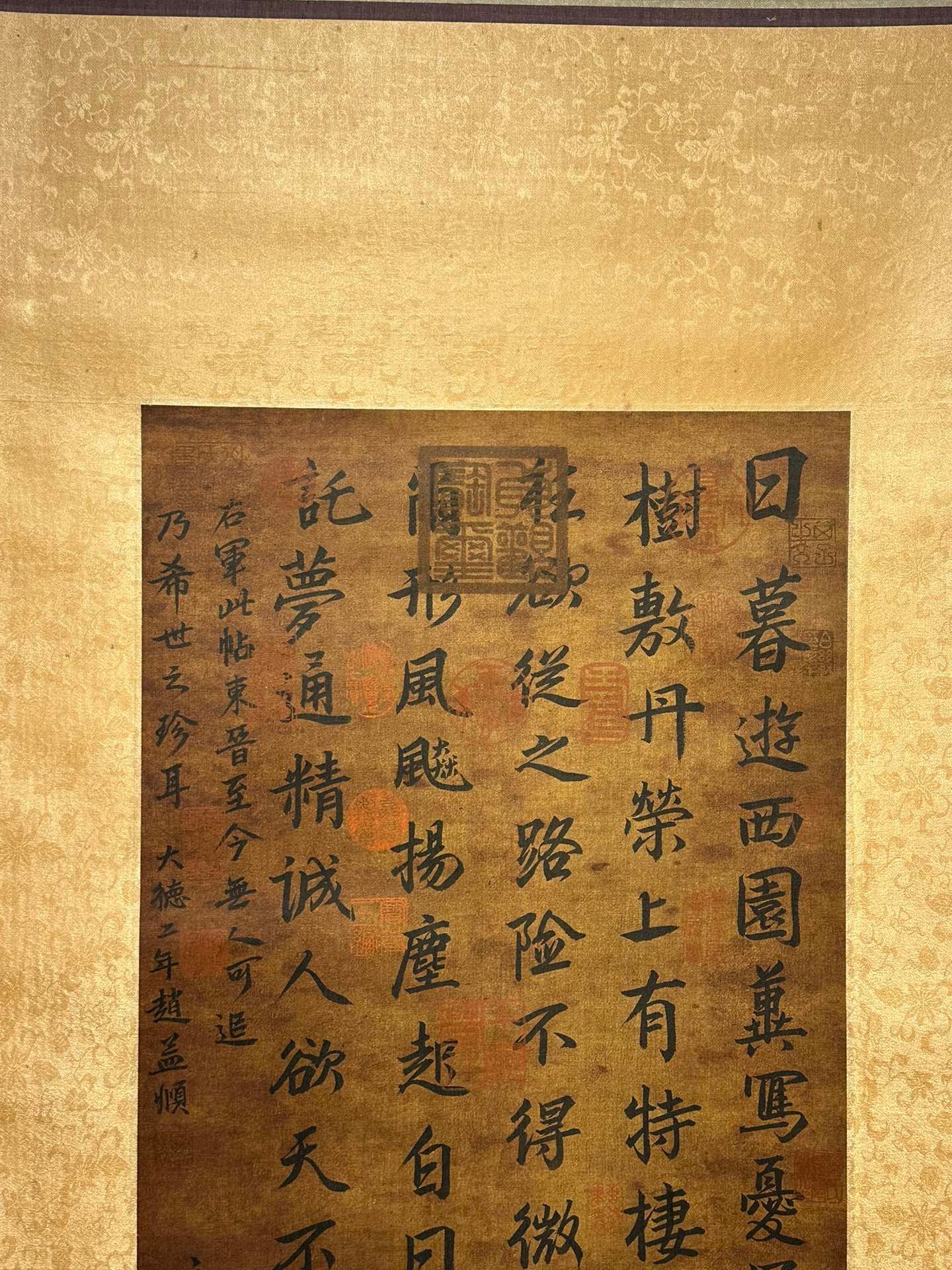 Chinese scroll painting Wang Xizhi