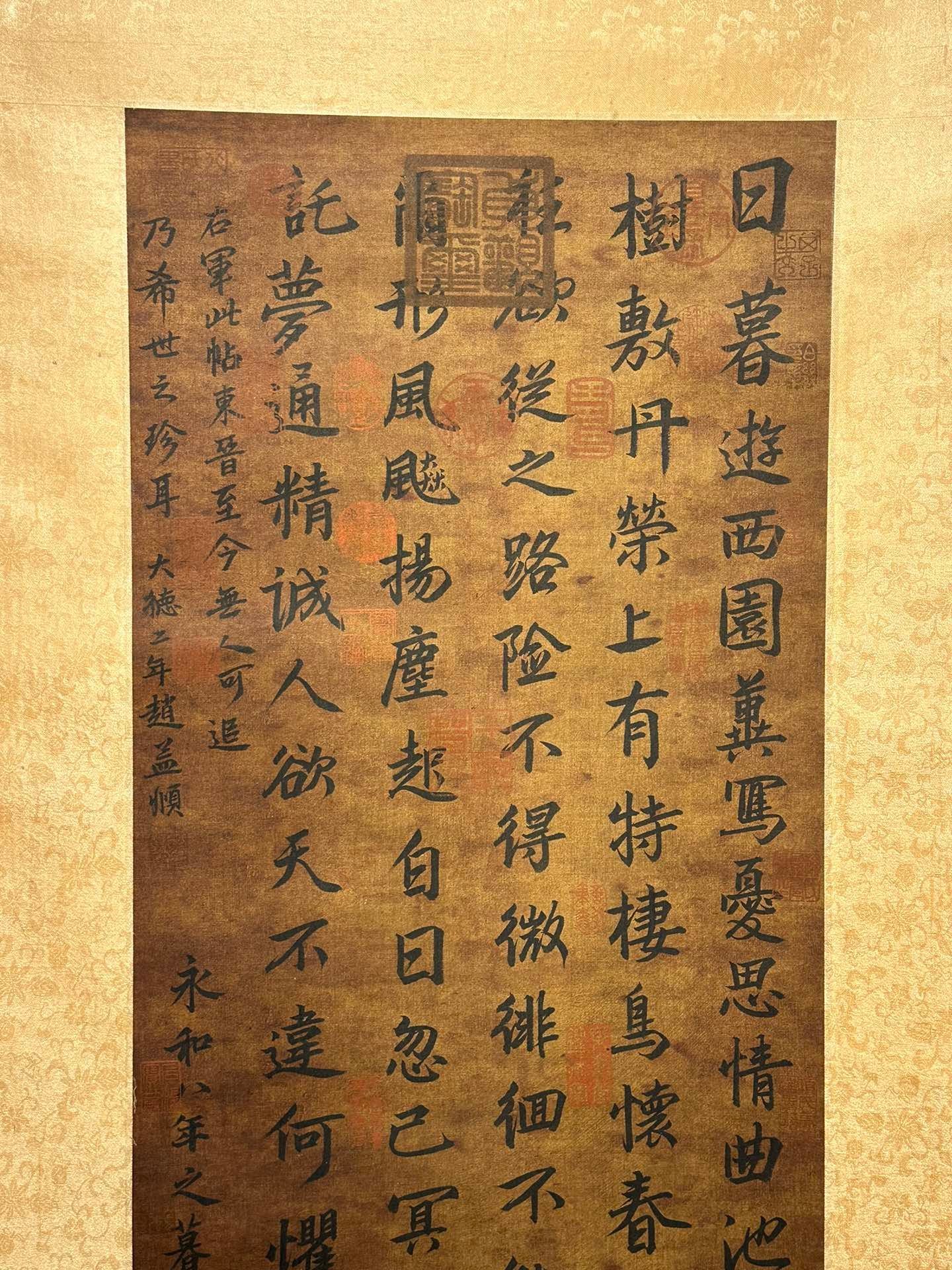Chinese scroll painting Wang Xizhi