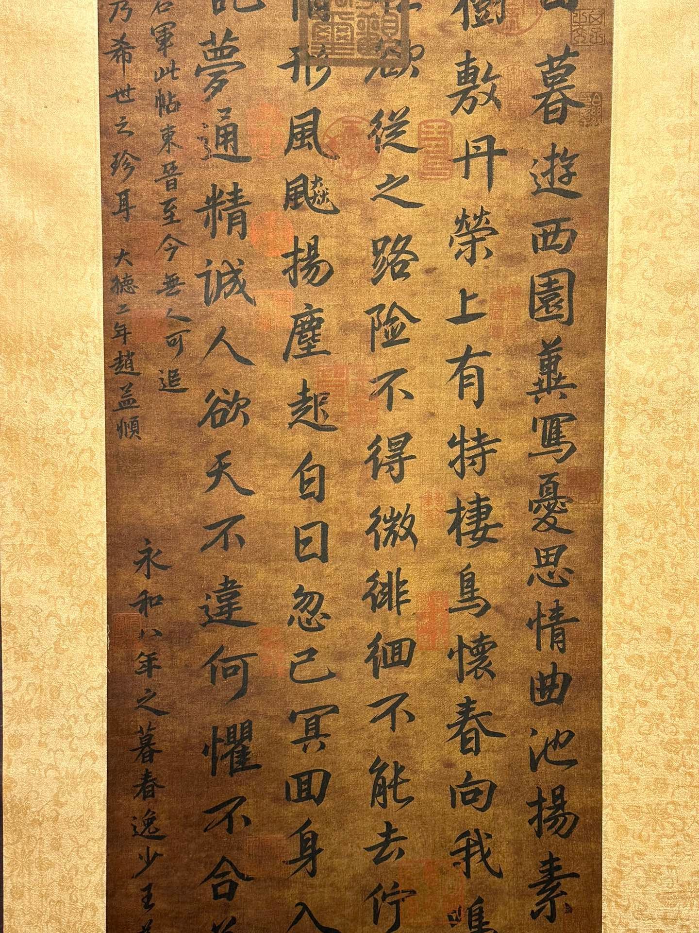 Chinese scroll painting Wang Xizhi