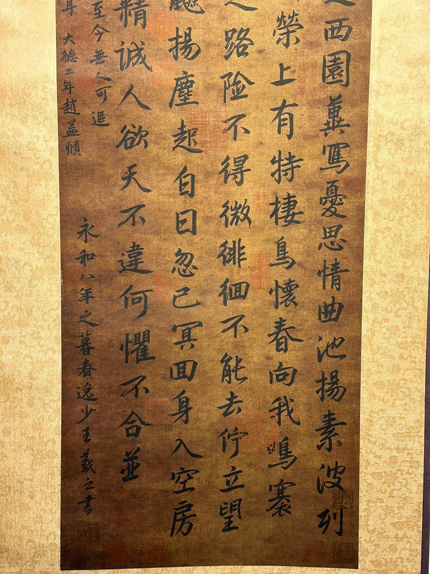Chinese scroll painting Wang Xizhi