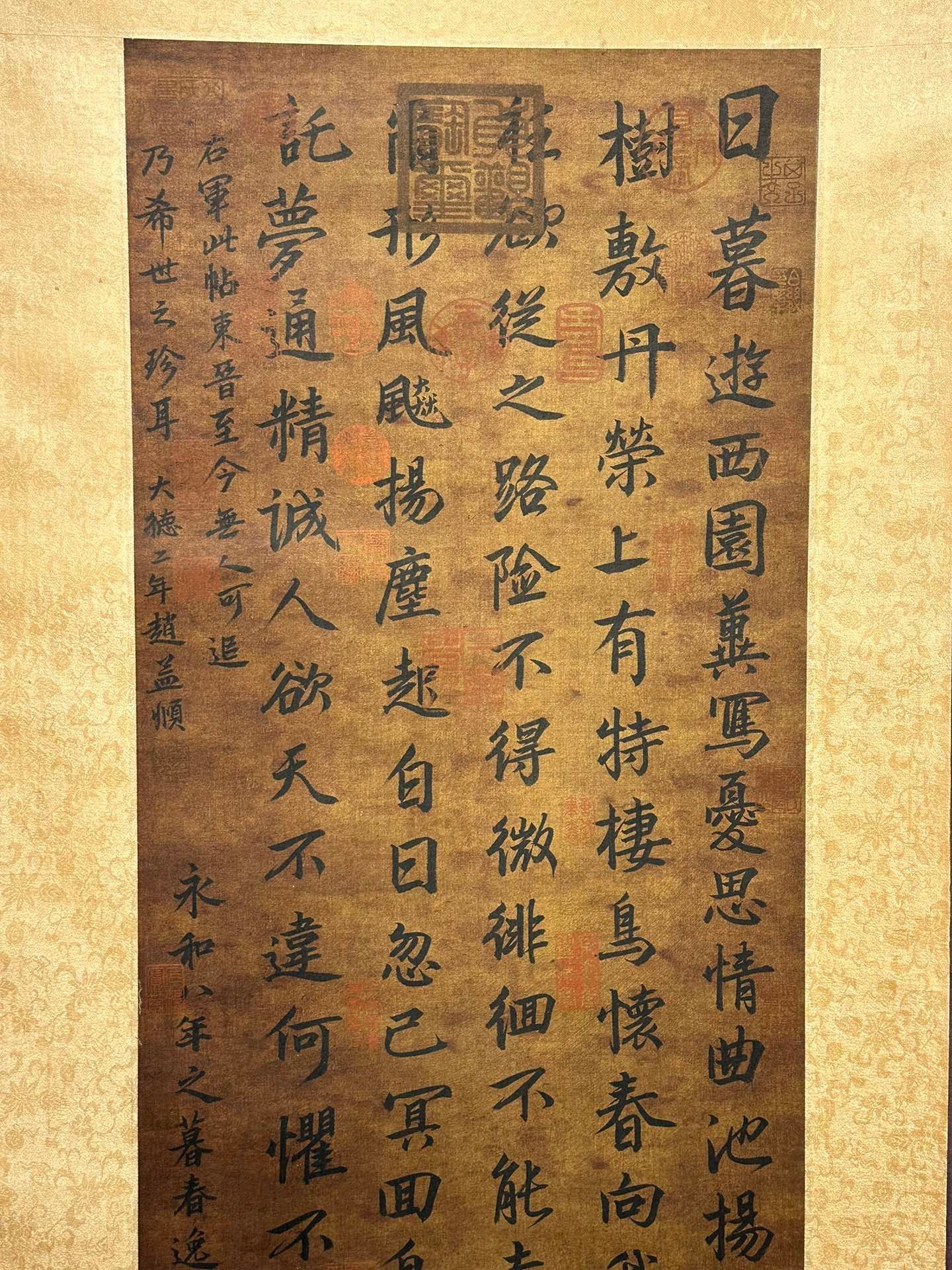 Chinese scroll painting Wang Xizhi