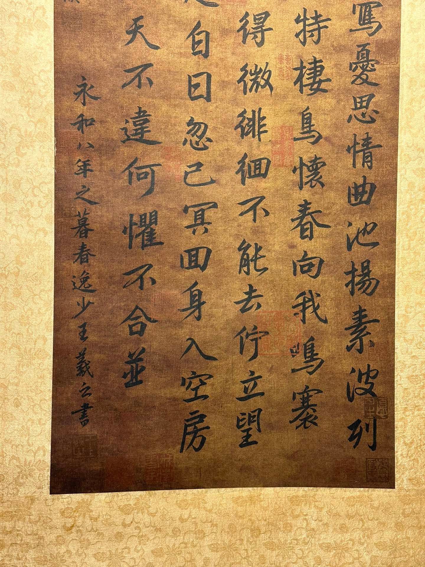 Chinese scroll painting Wang Xizhi