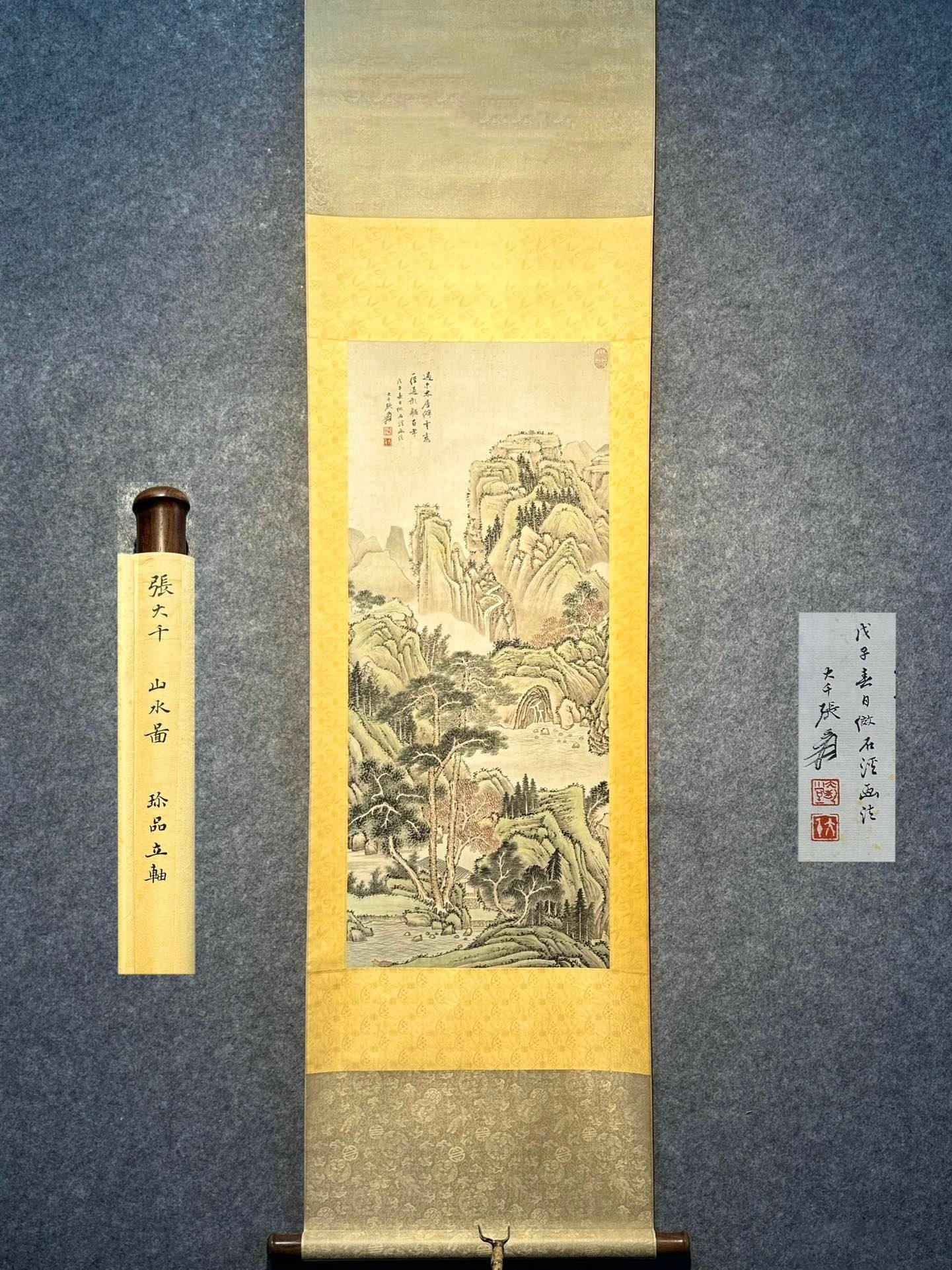 Chinese scroll painting Zhang Daqian