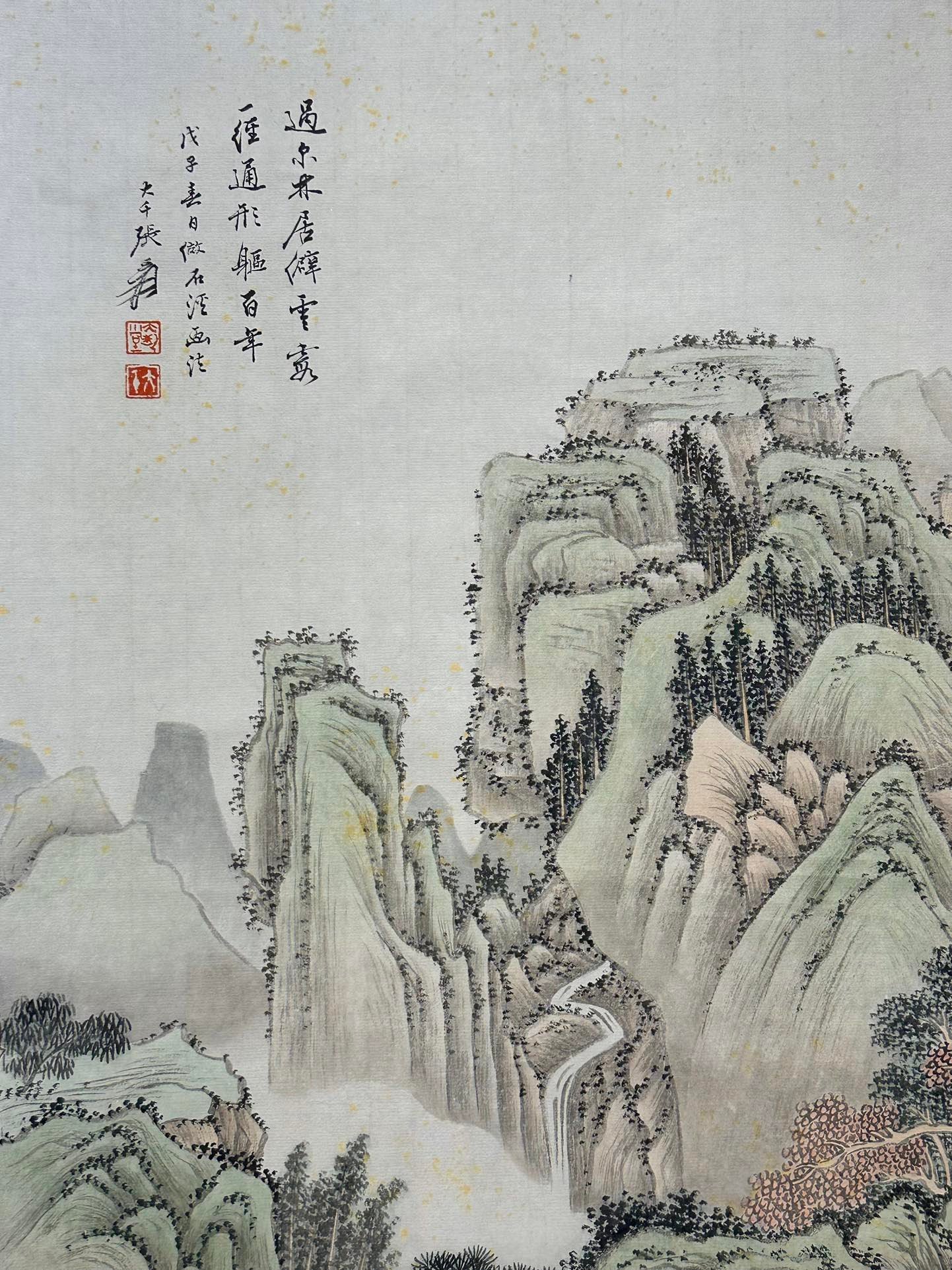 Chinese scroll painting Zhang Daqian