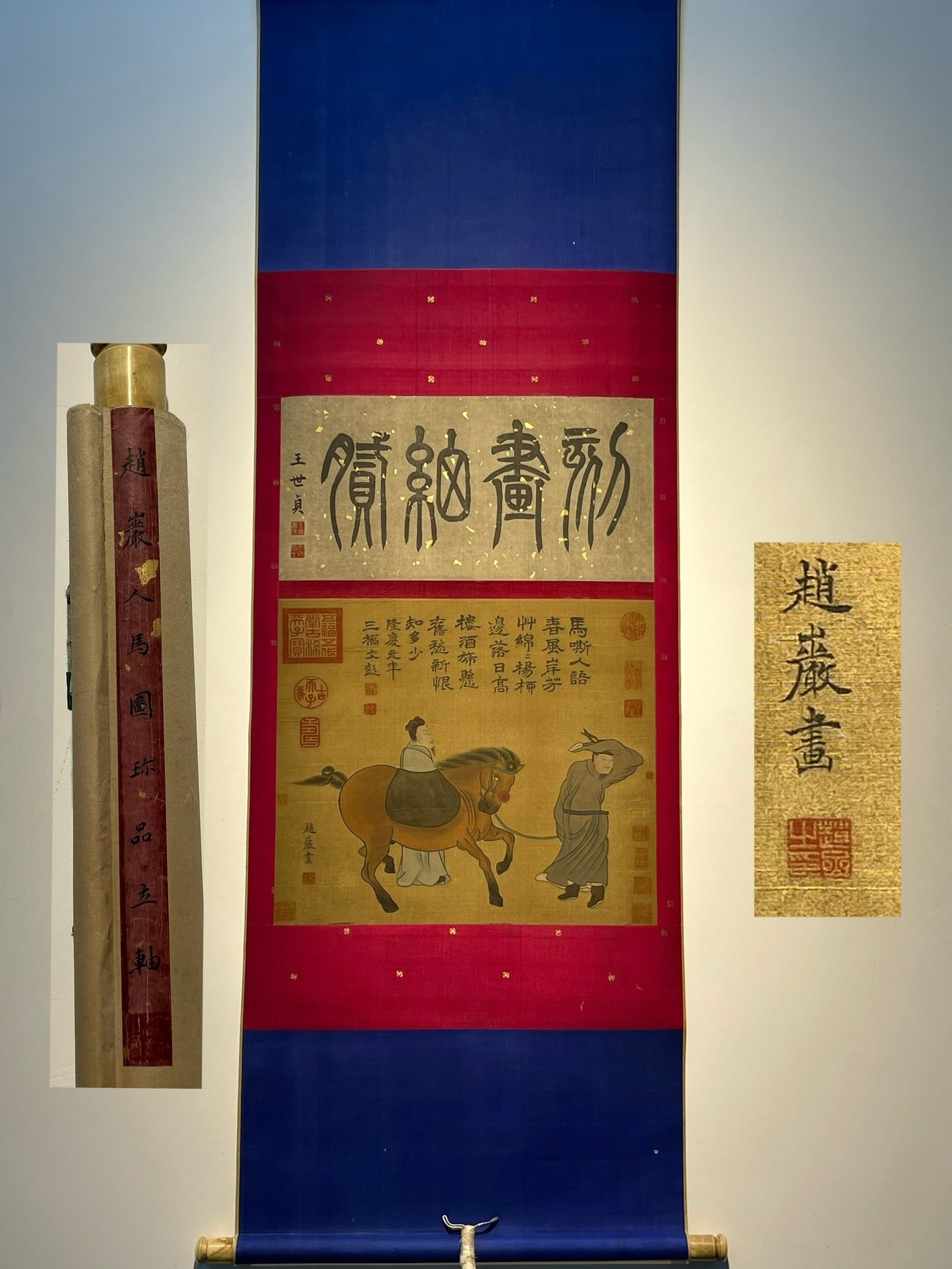 Chinese scroll painting Zhao Yan