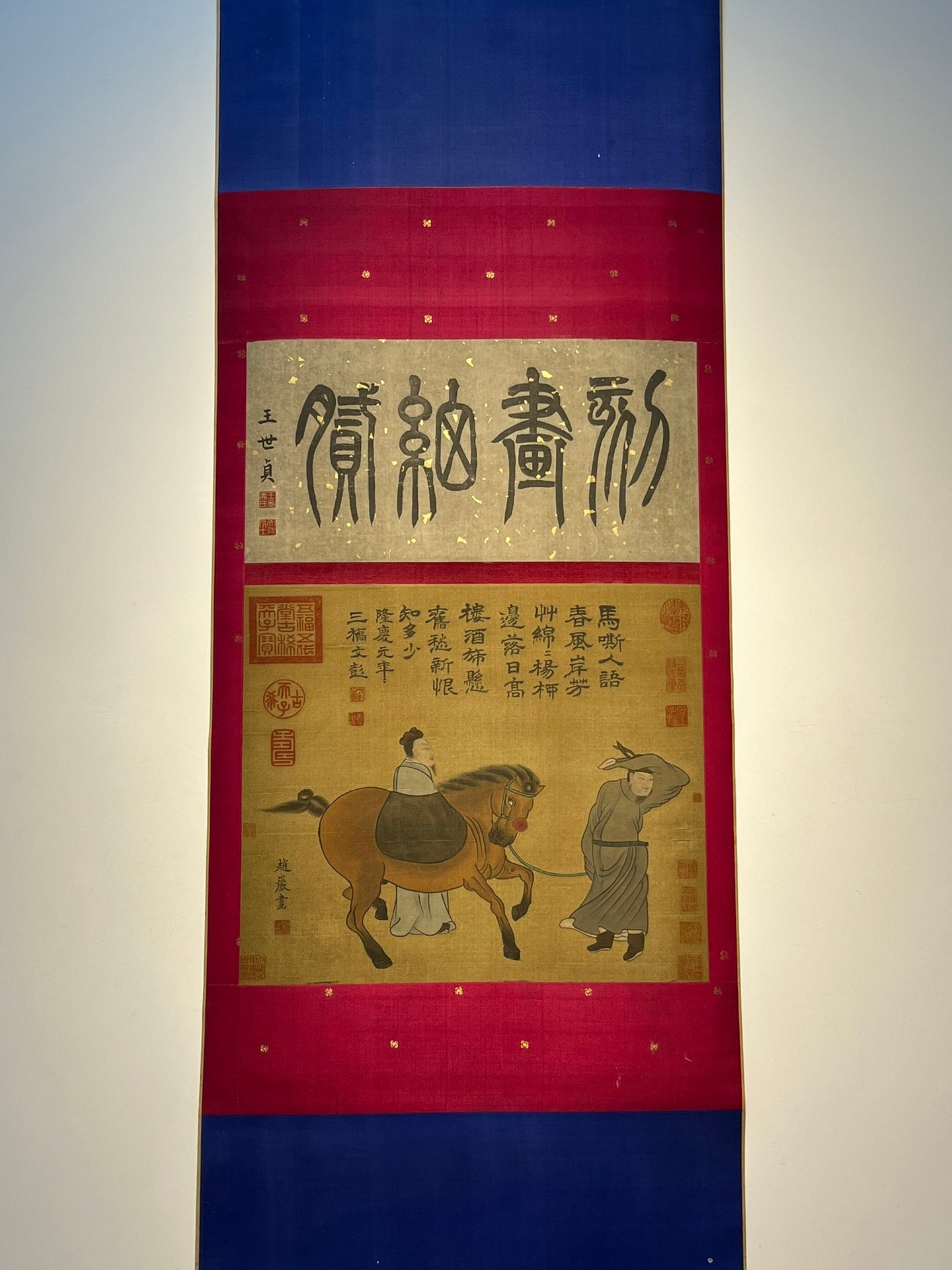 Chinese scroll painting Zhao Yan