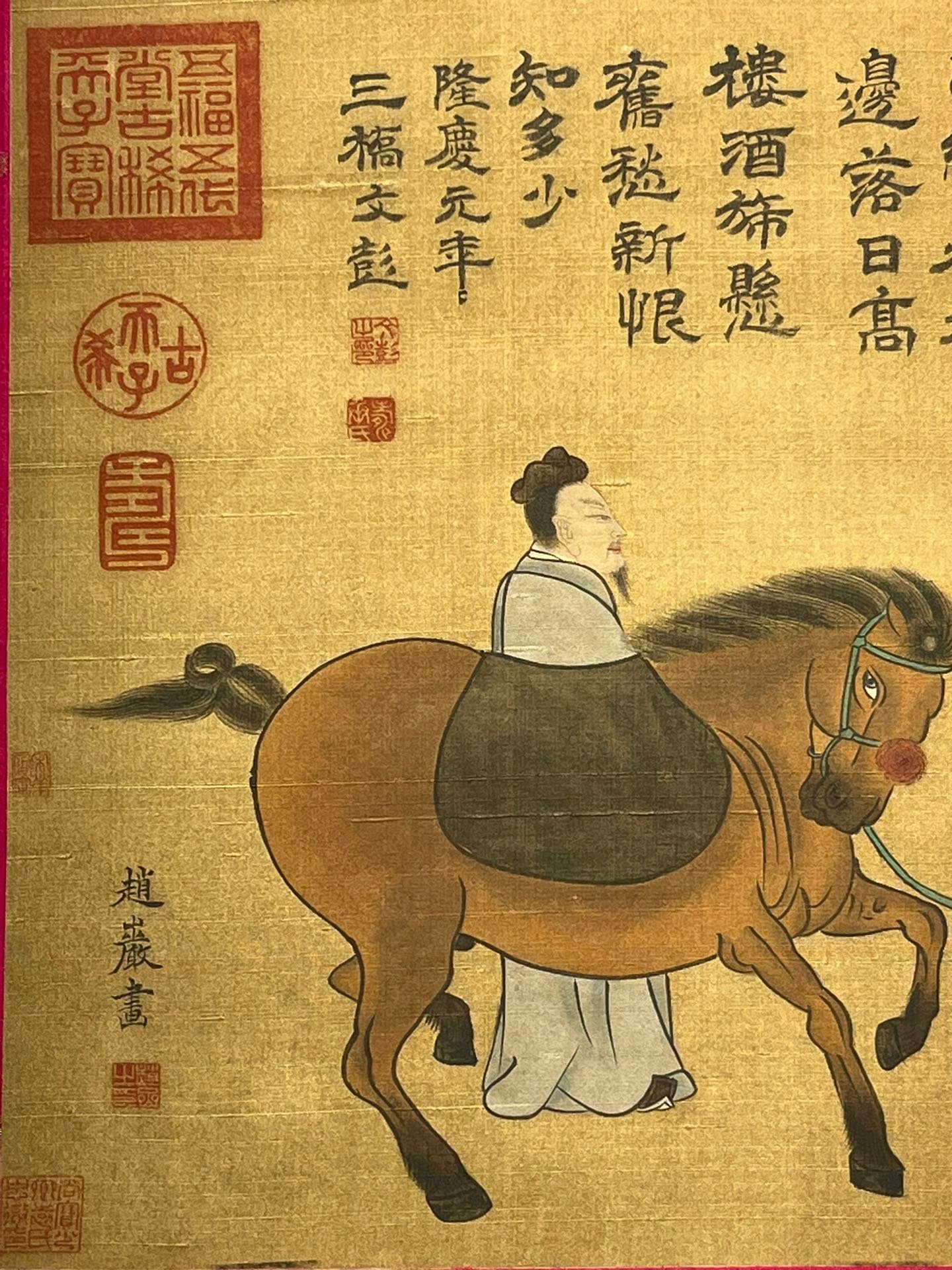 Chinese scroll painting Zhao Yan