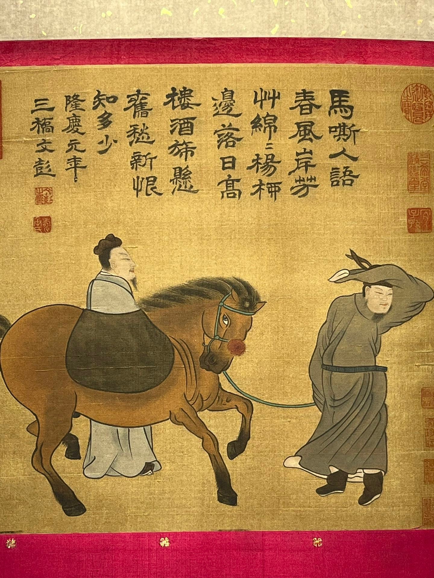 Chinese scroll painting Zhao Yan