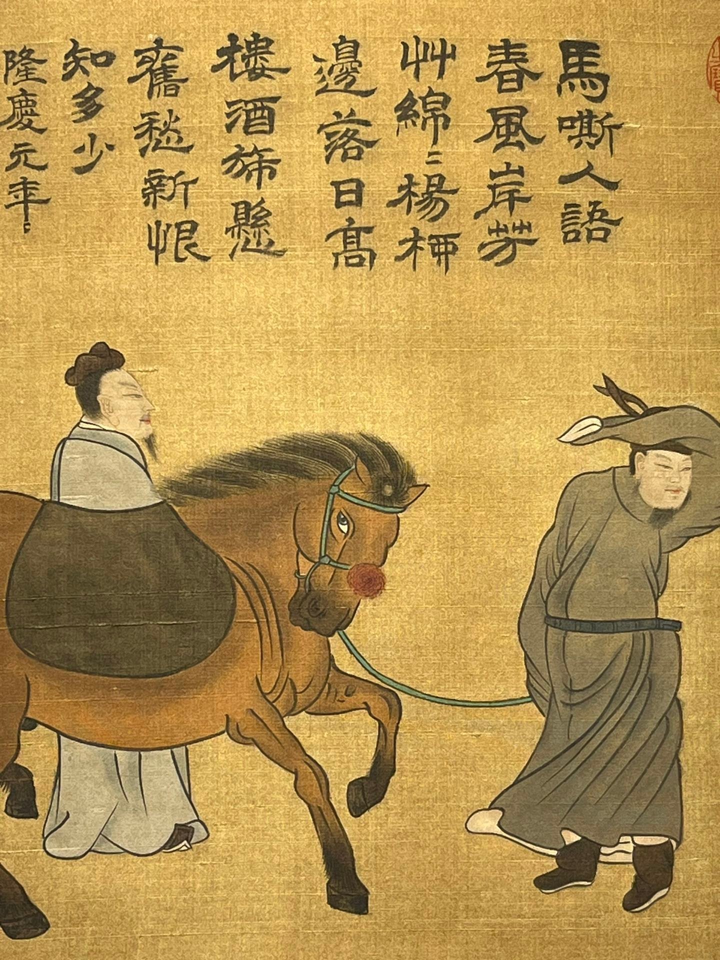 Chinese scroll painting Zhao Yan