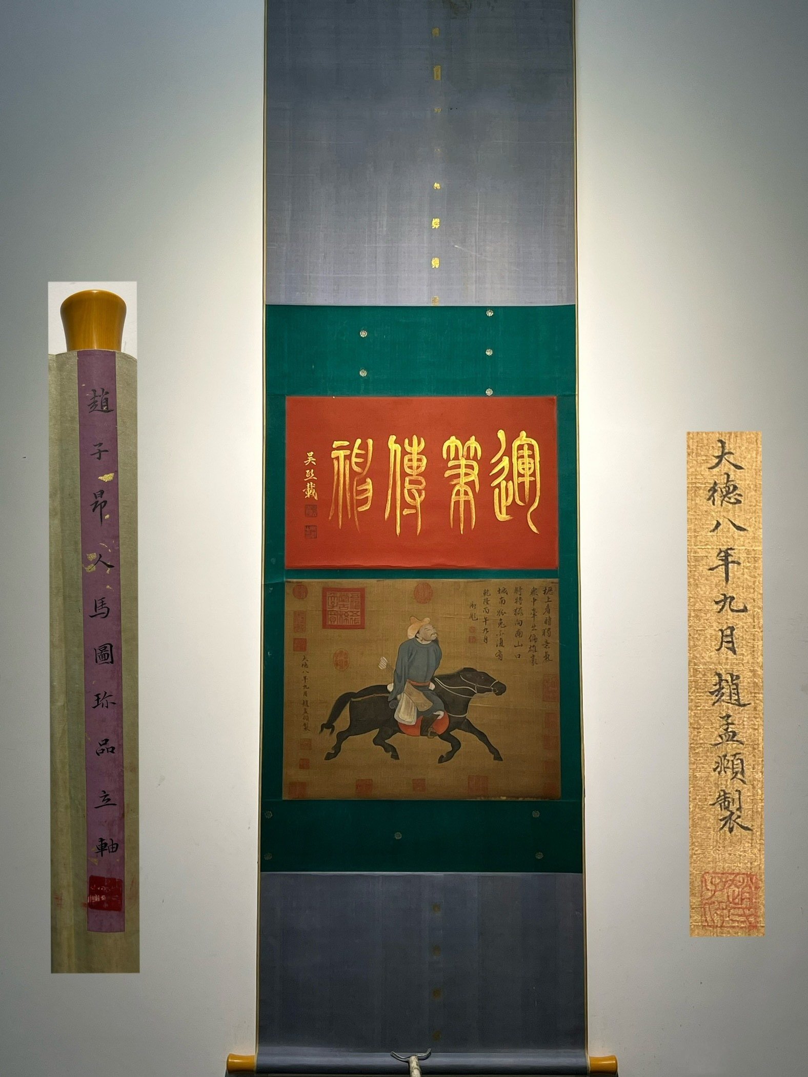 Chinese scroll painting Zhao Mengfu