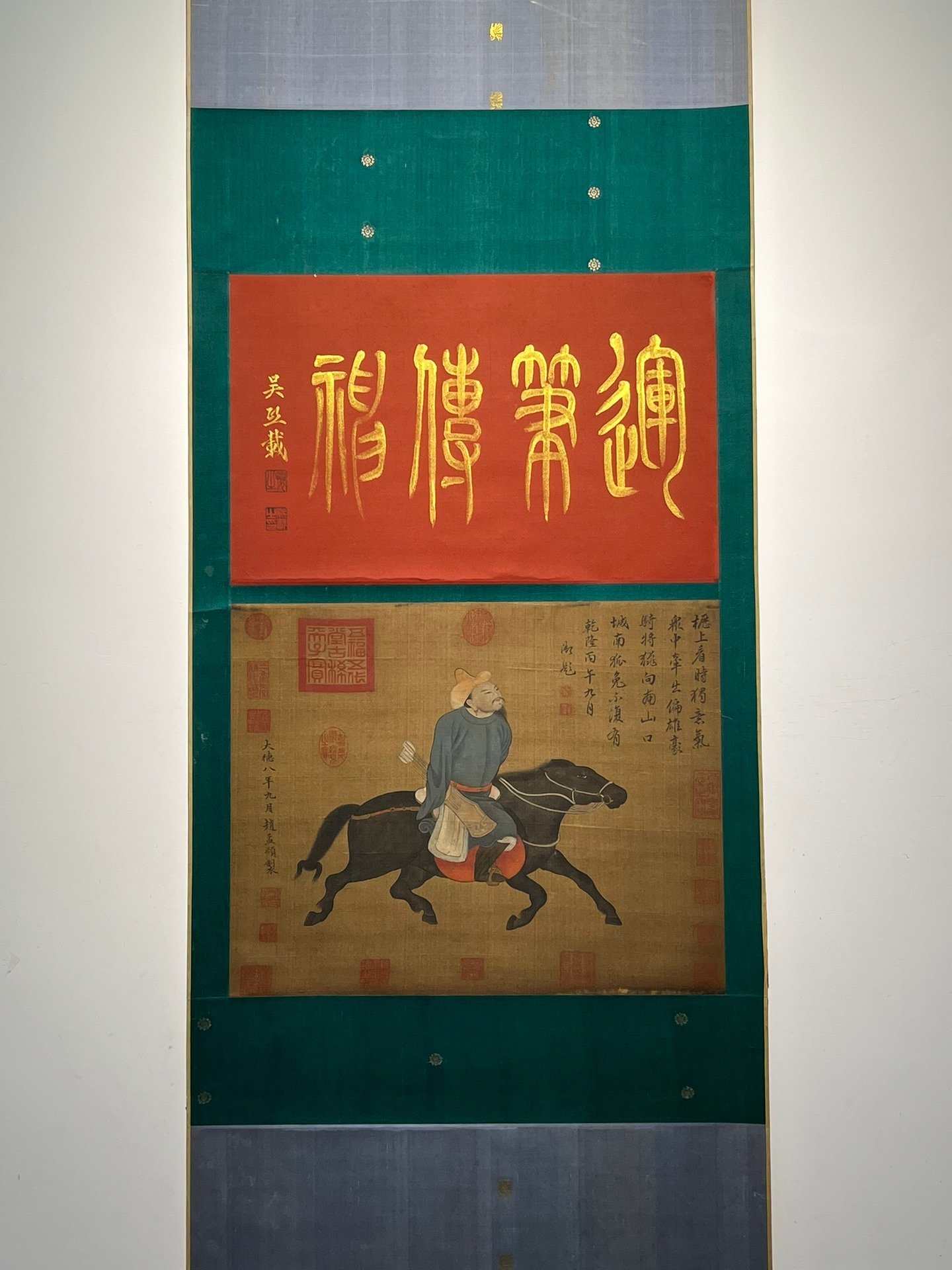 Chinese scroll painting Zhao Mengfu