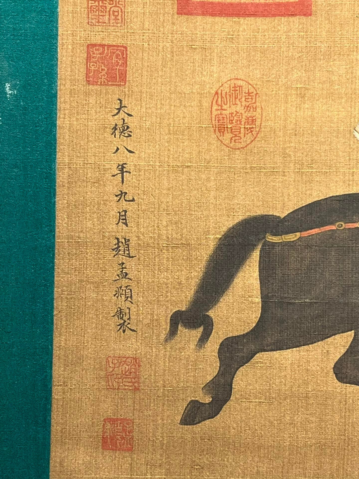 Chinese scroll painting Zhao Mengfu