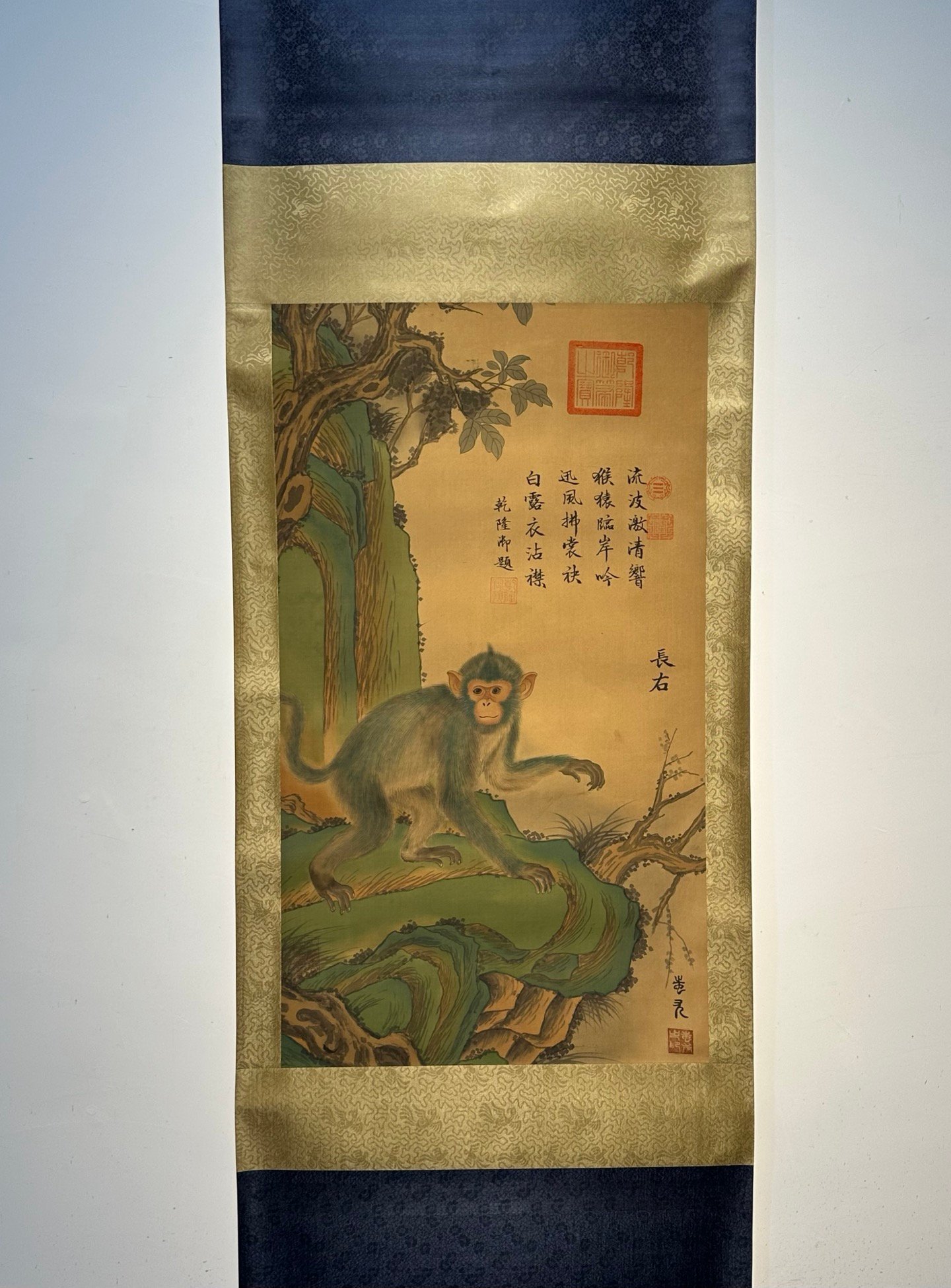 Chinese scroll painting Chiyou