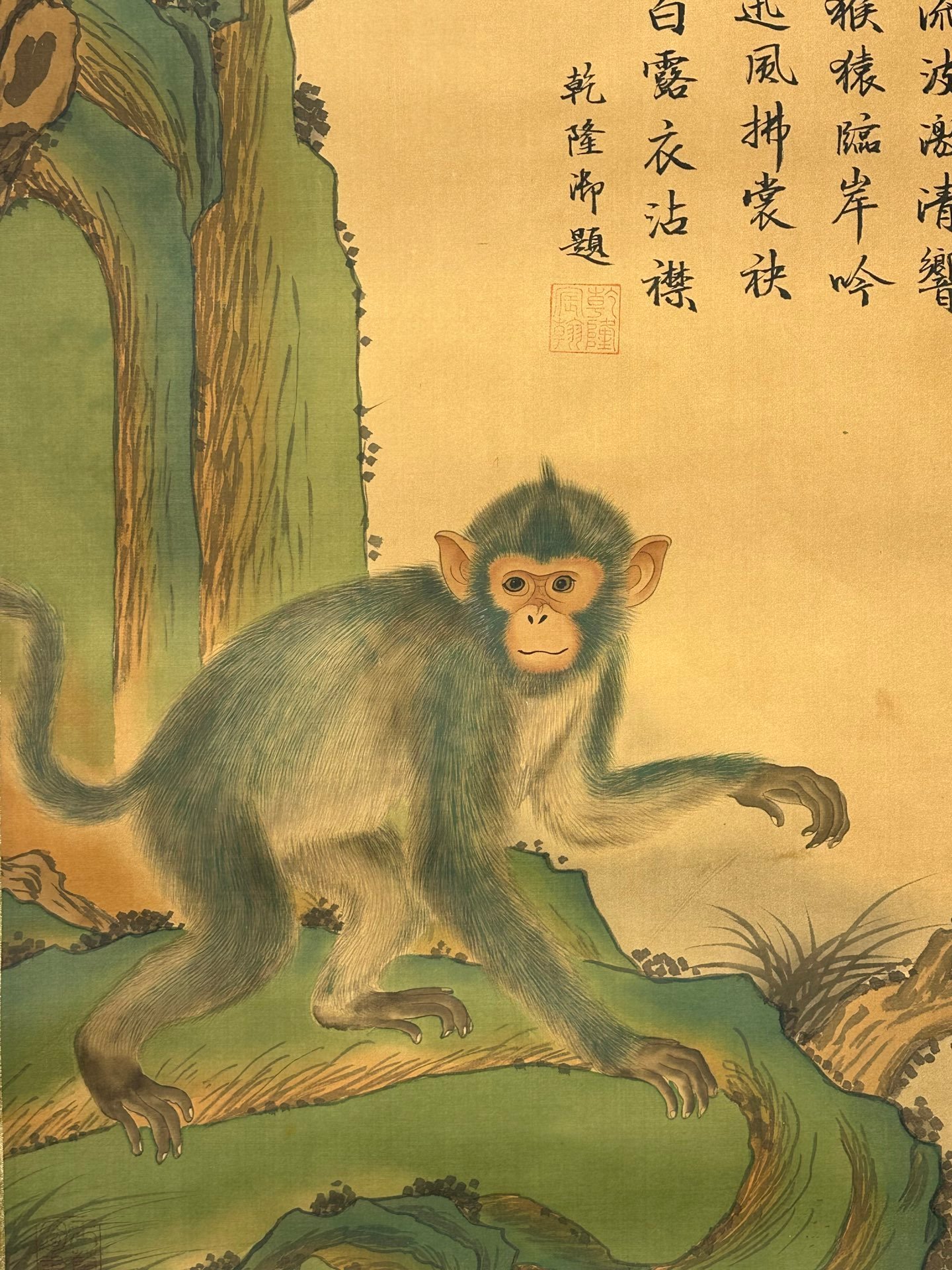 Chinese scroll painting Chiyou