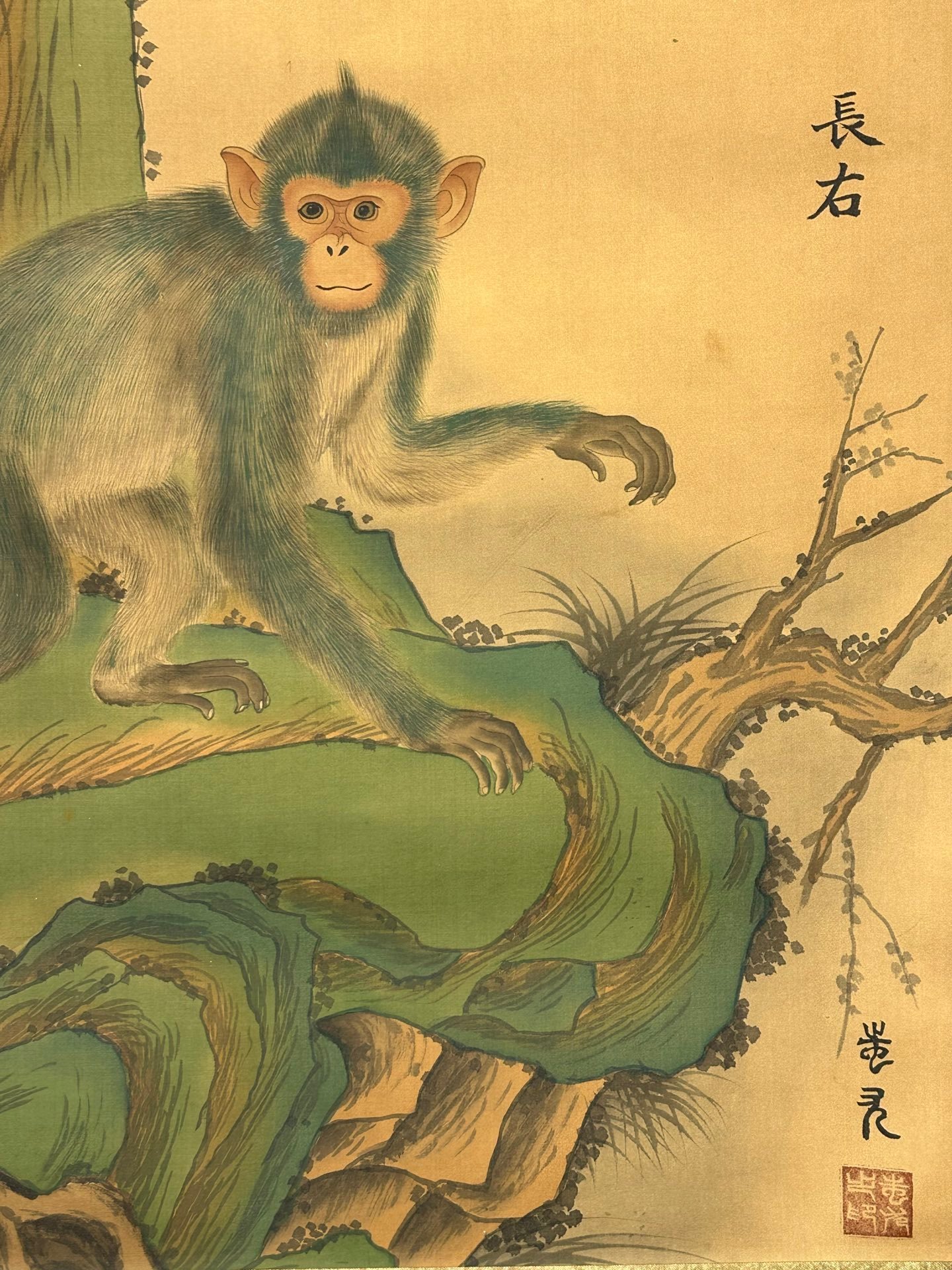 Chinese scroll painting Chiyou