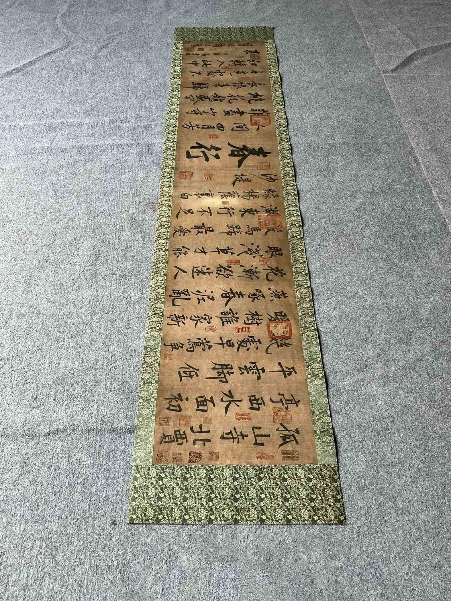 Chinese scroll painting Bai Juyi