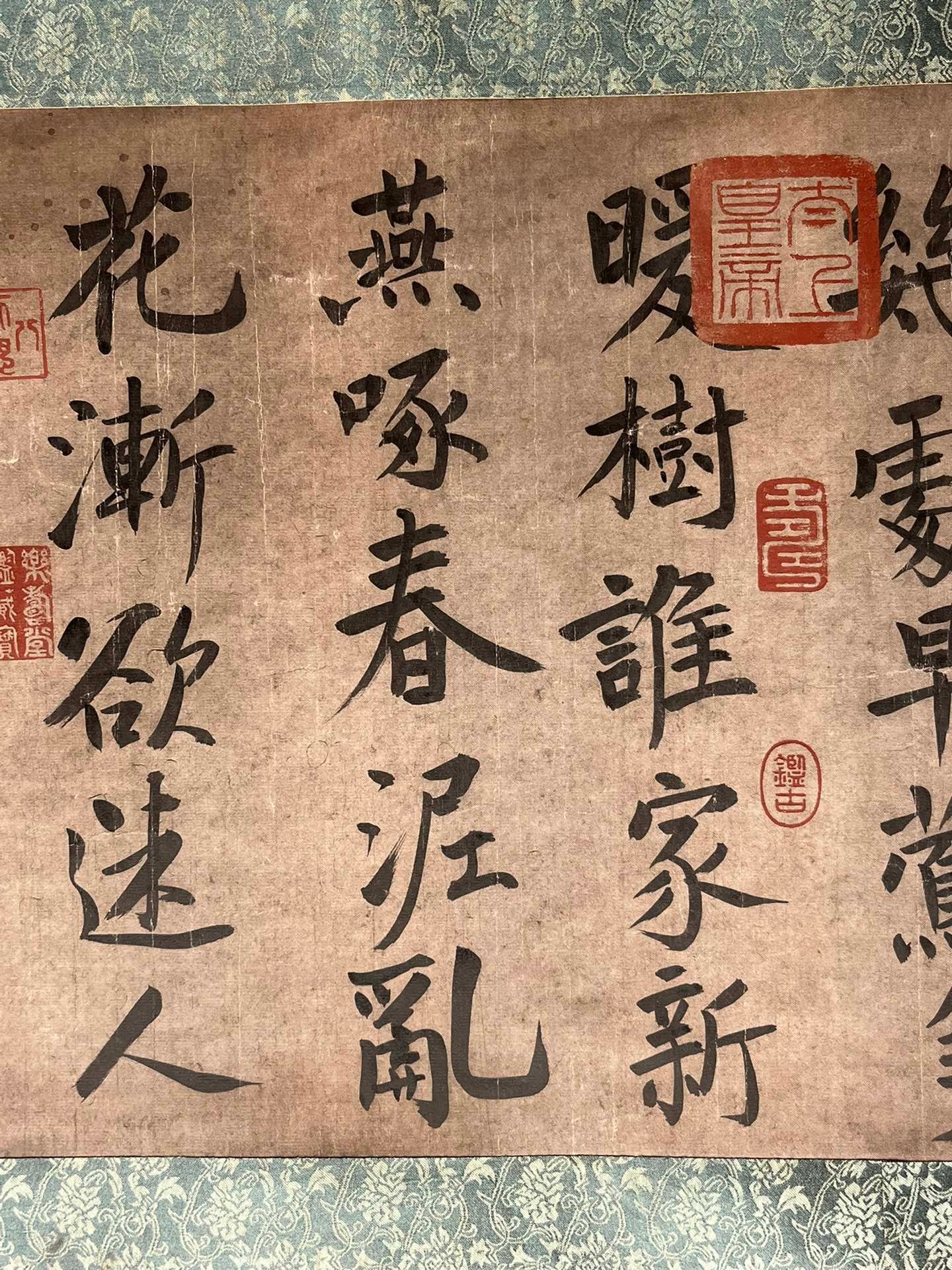 Chinese scroll painting Bai Juyi