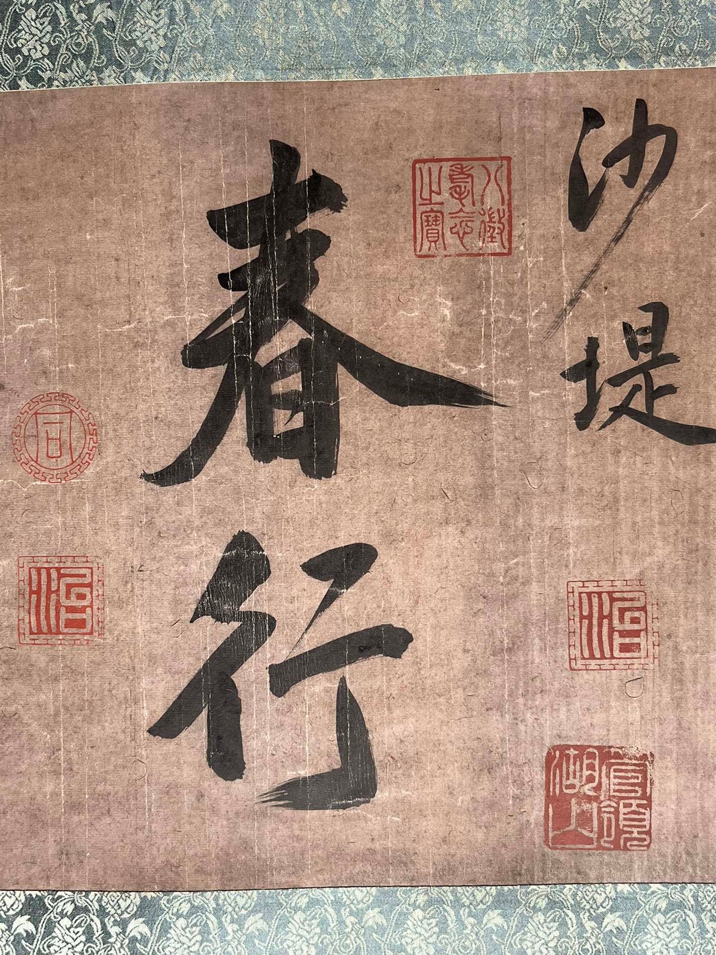 Chinese scroll painting Bai Juyi