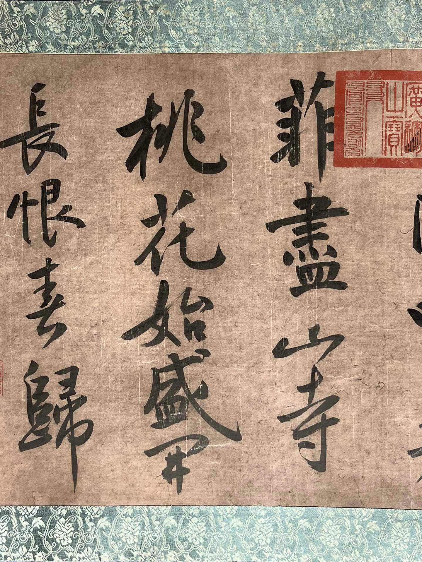 Chinese scroll painting Bai Juyi