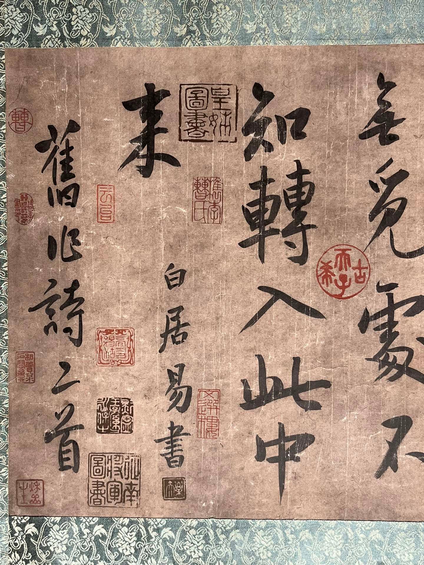 Chinese scroll painting Bai Juyi