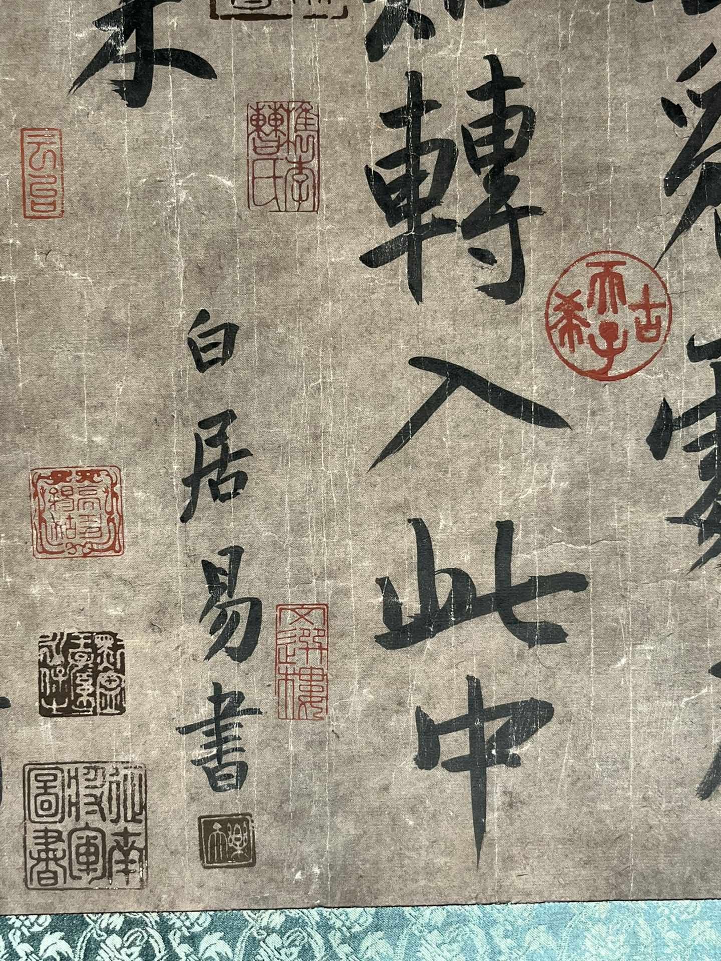 Chinese scroll painting Bai Juyi