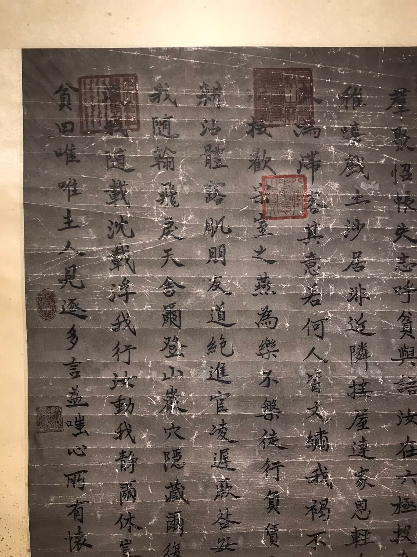 Chinese scroll painting Wang Xizhi