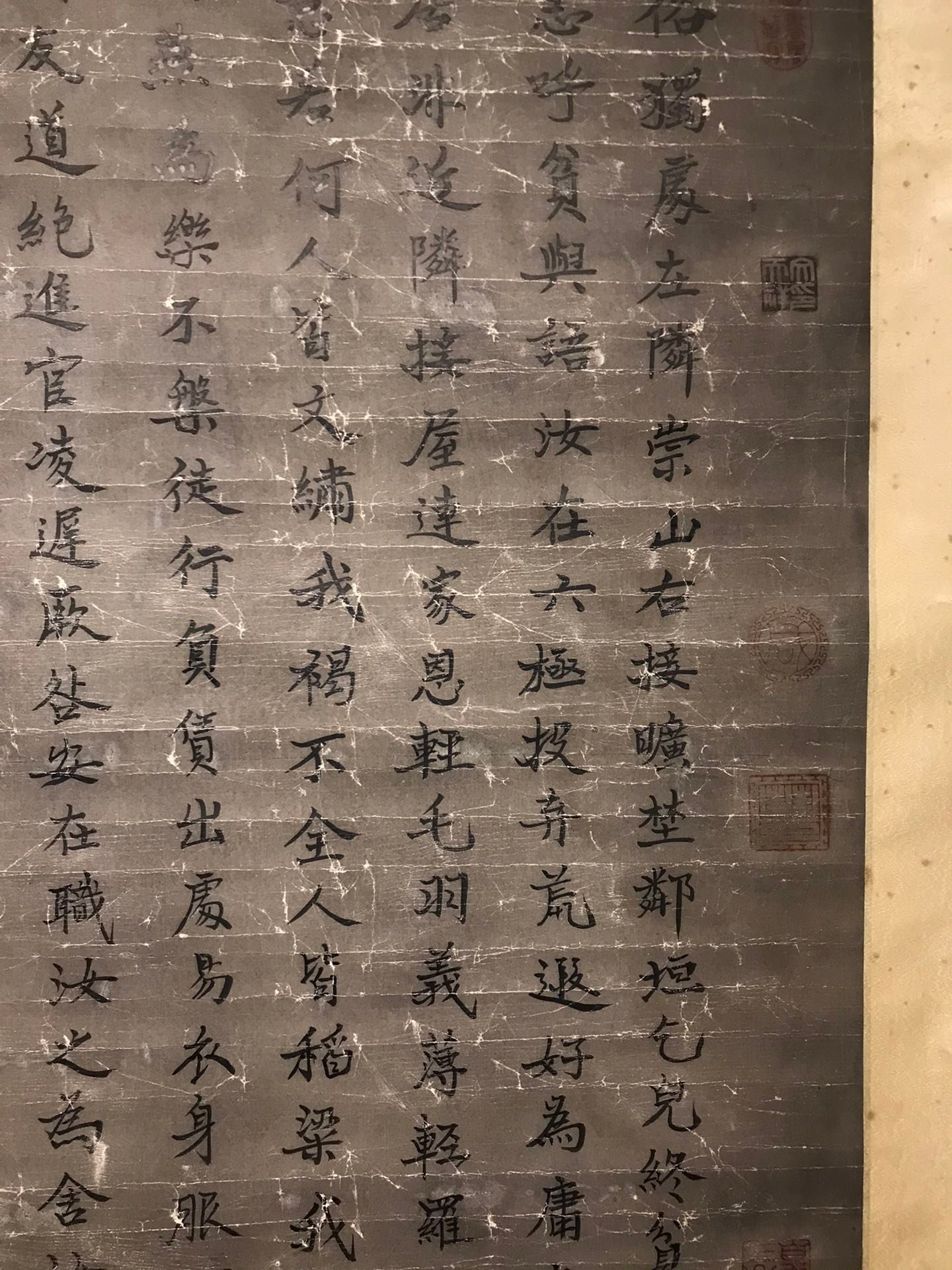Chinese scroll painting Wang Xizhi