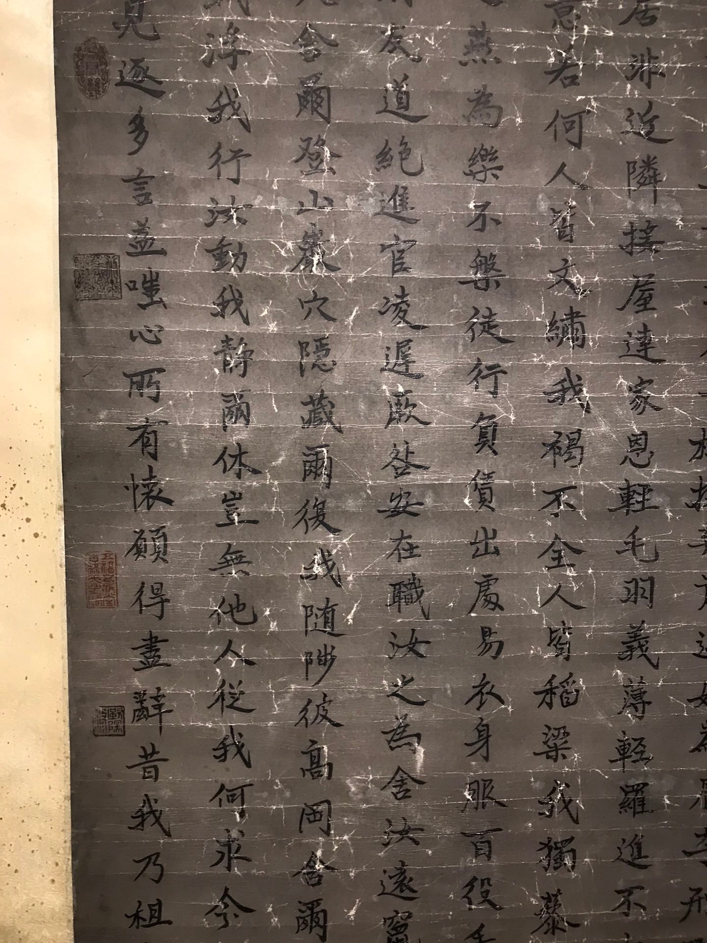 Chinese scroll painting Wang Xizhi