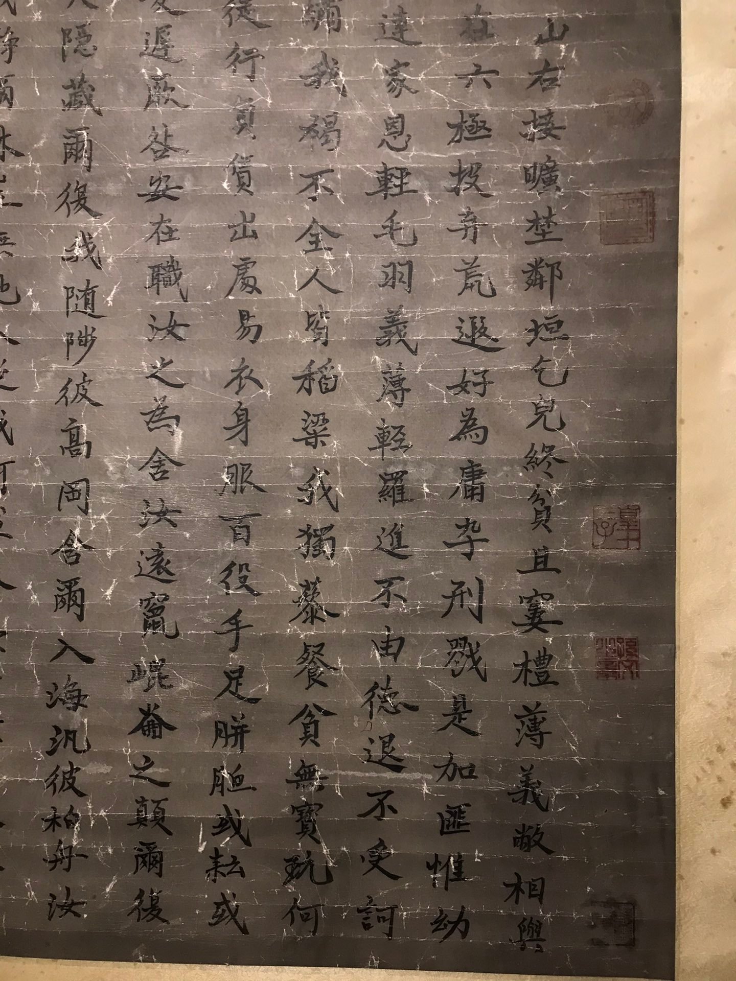 Chinese scroll painting Wang Xizhi
