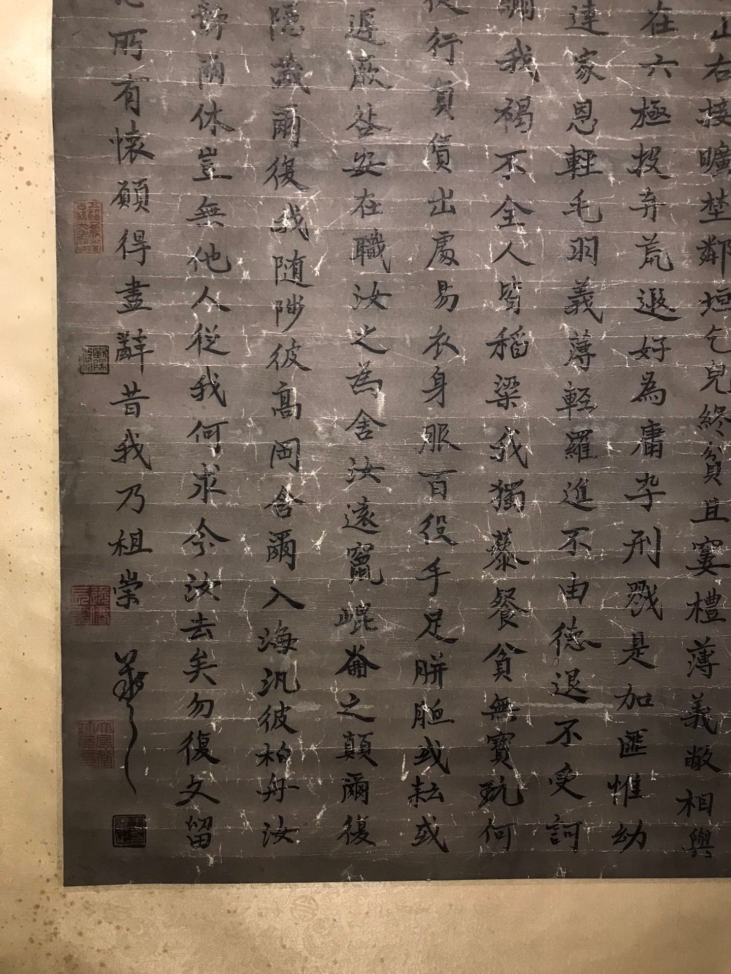 Chinese scroll painting Wang Xizhi