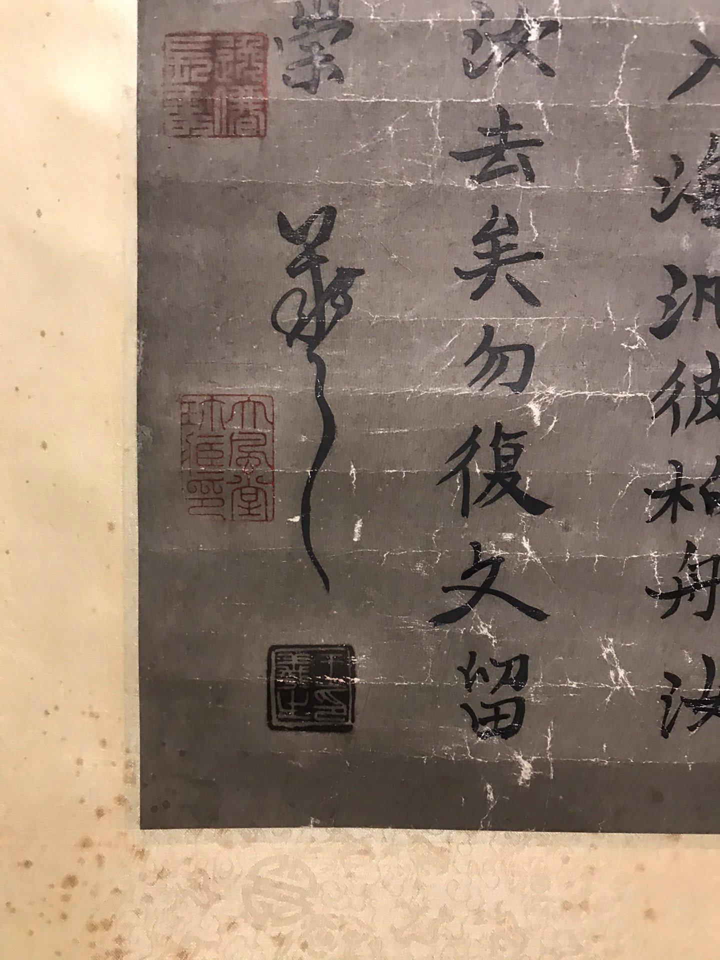Chinese scroll painting Wang Xizhi